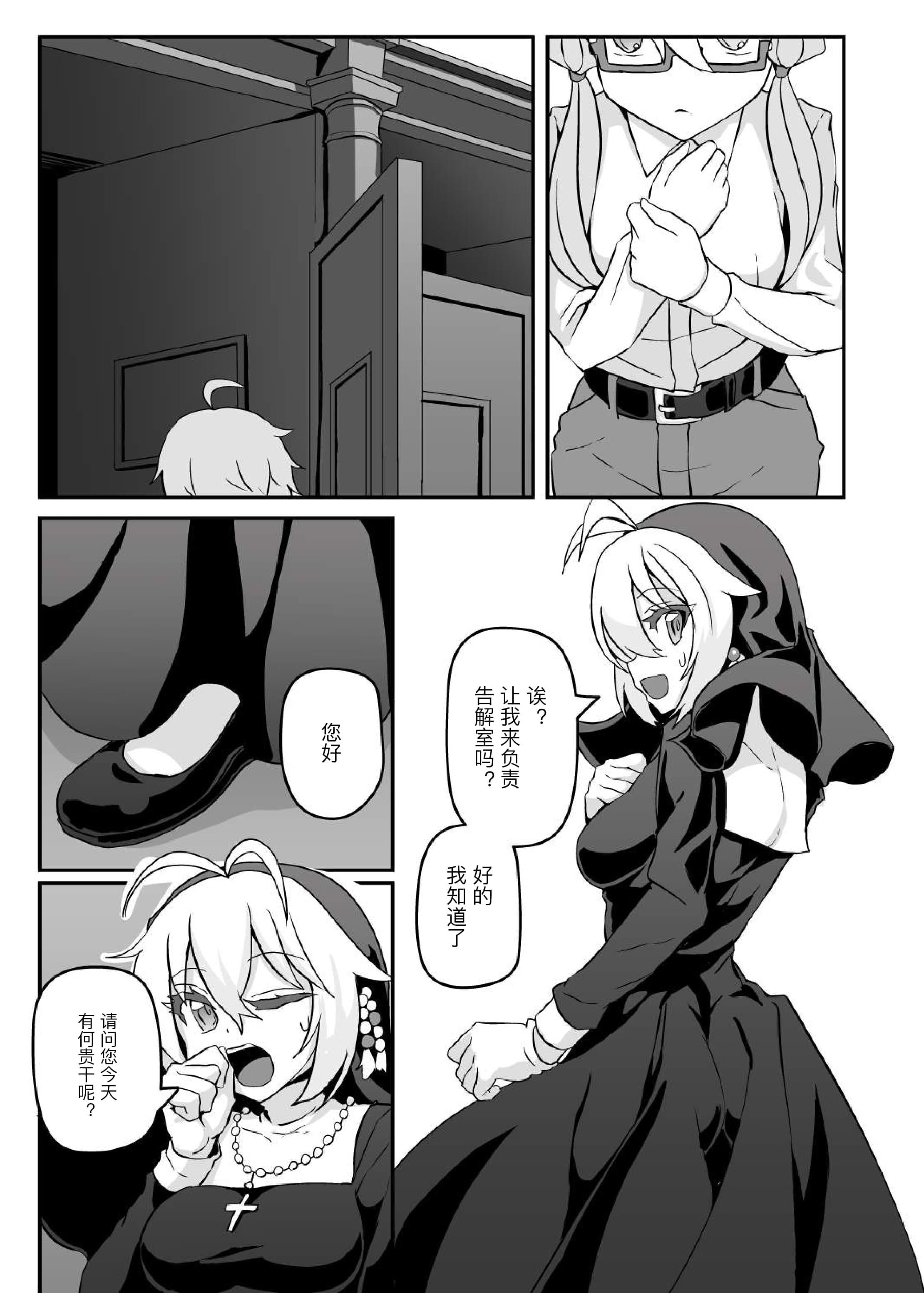02__3