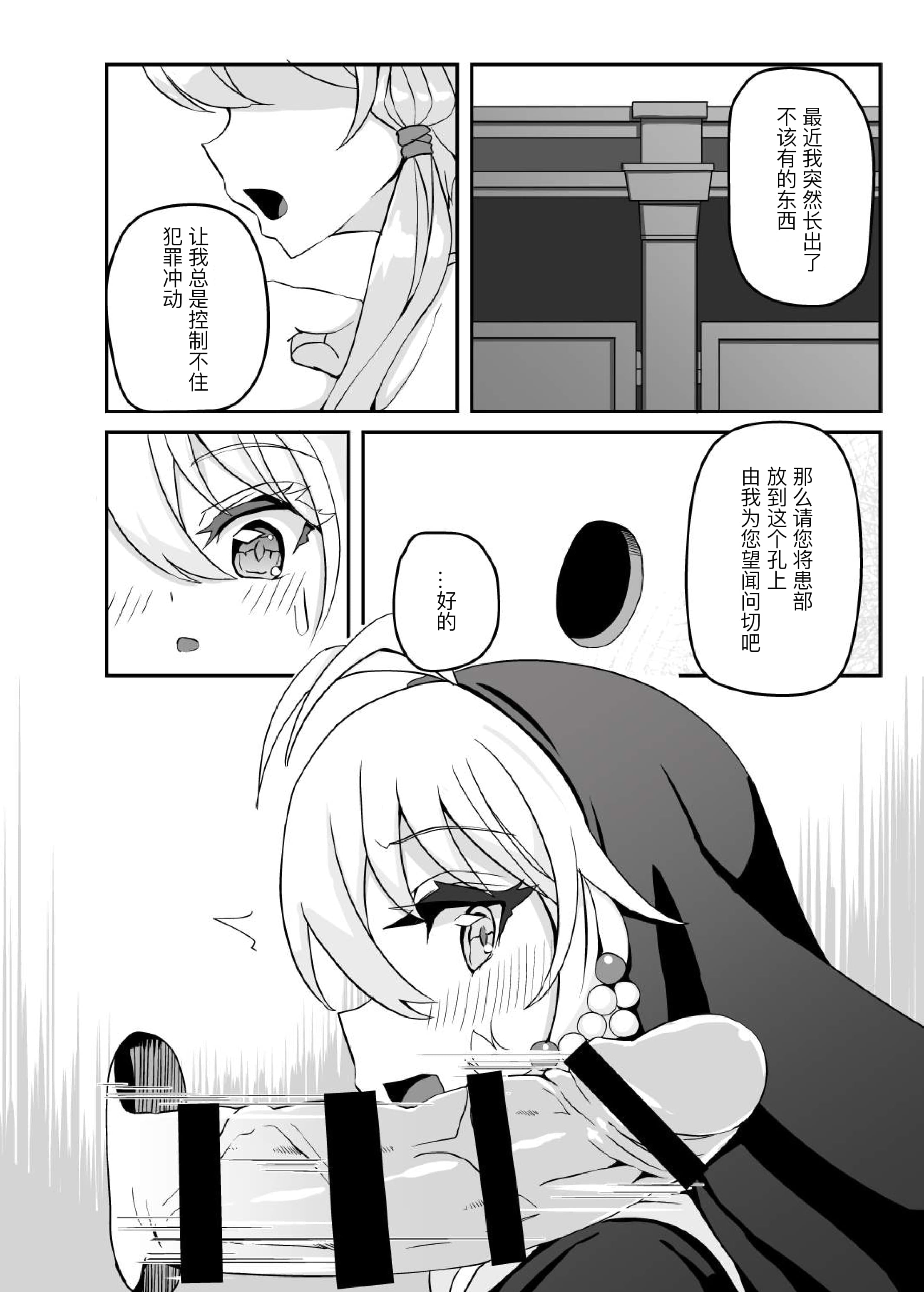 03__4