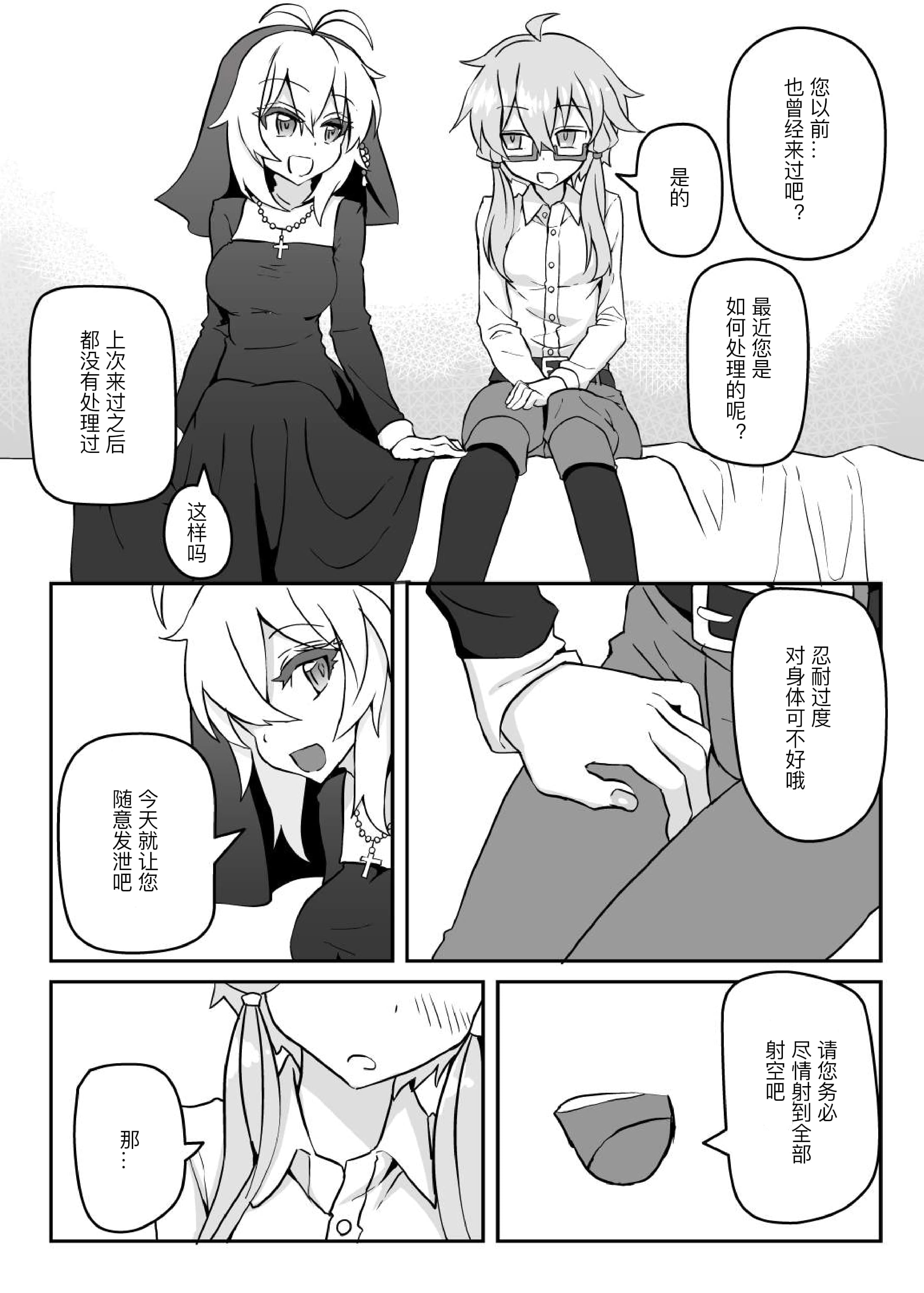 12__13