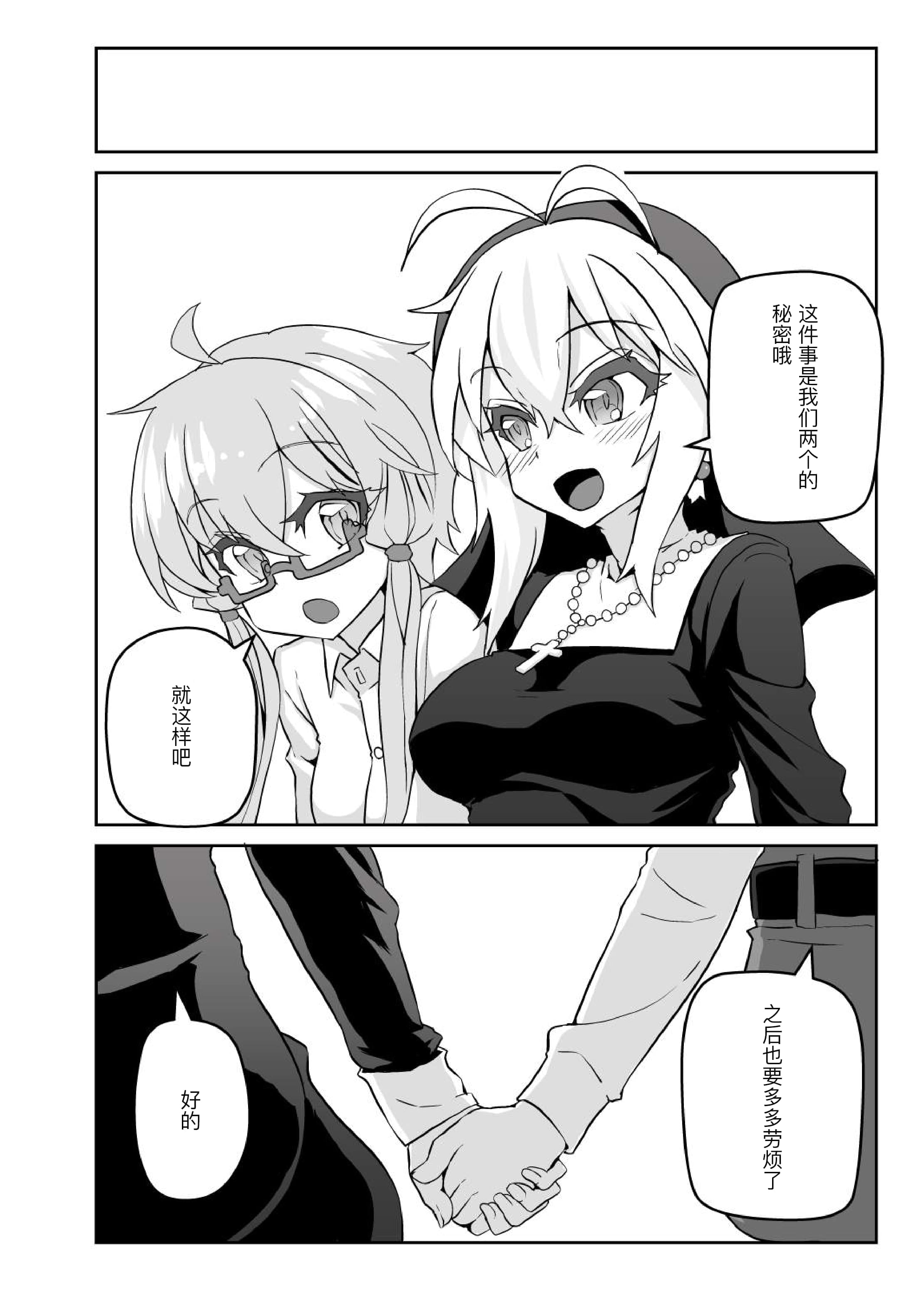 23__24