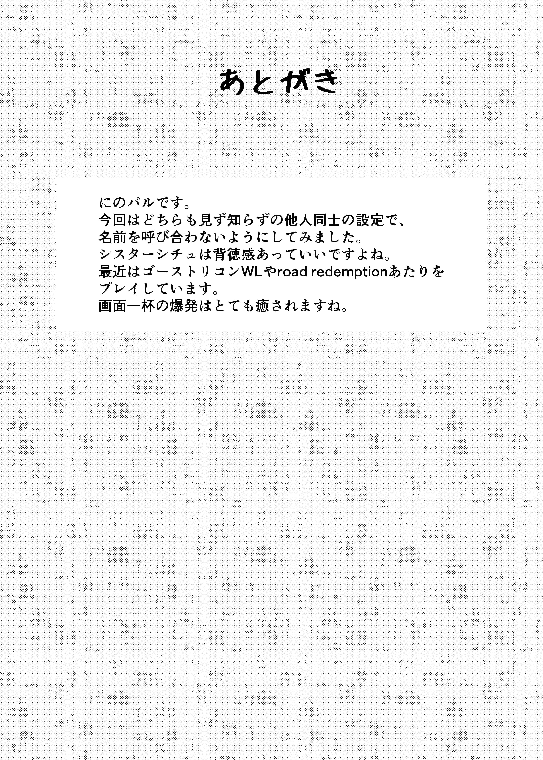 24__25