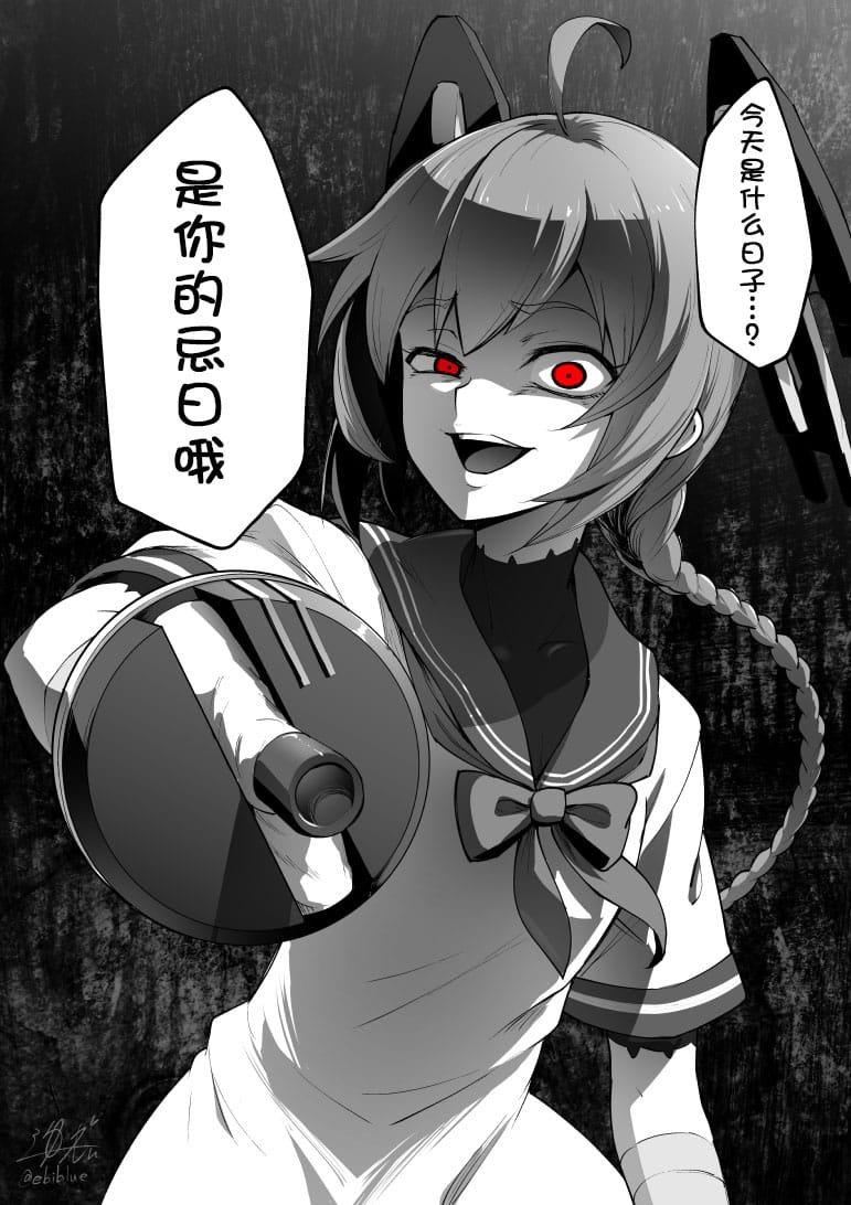 014