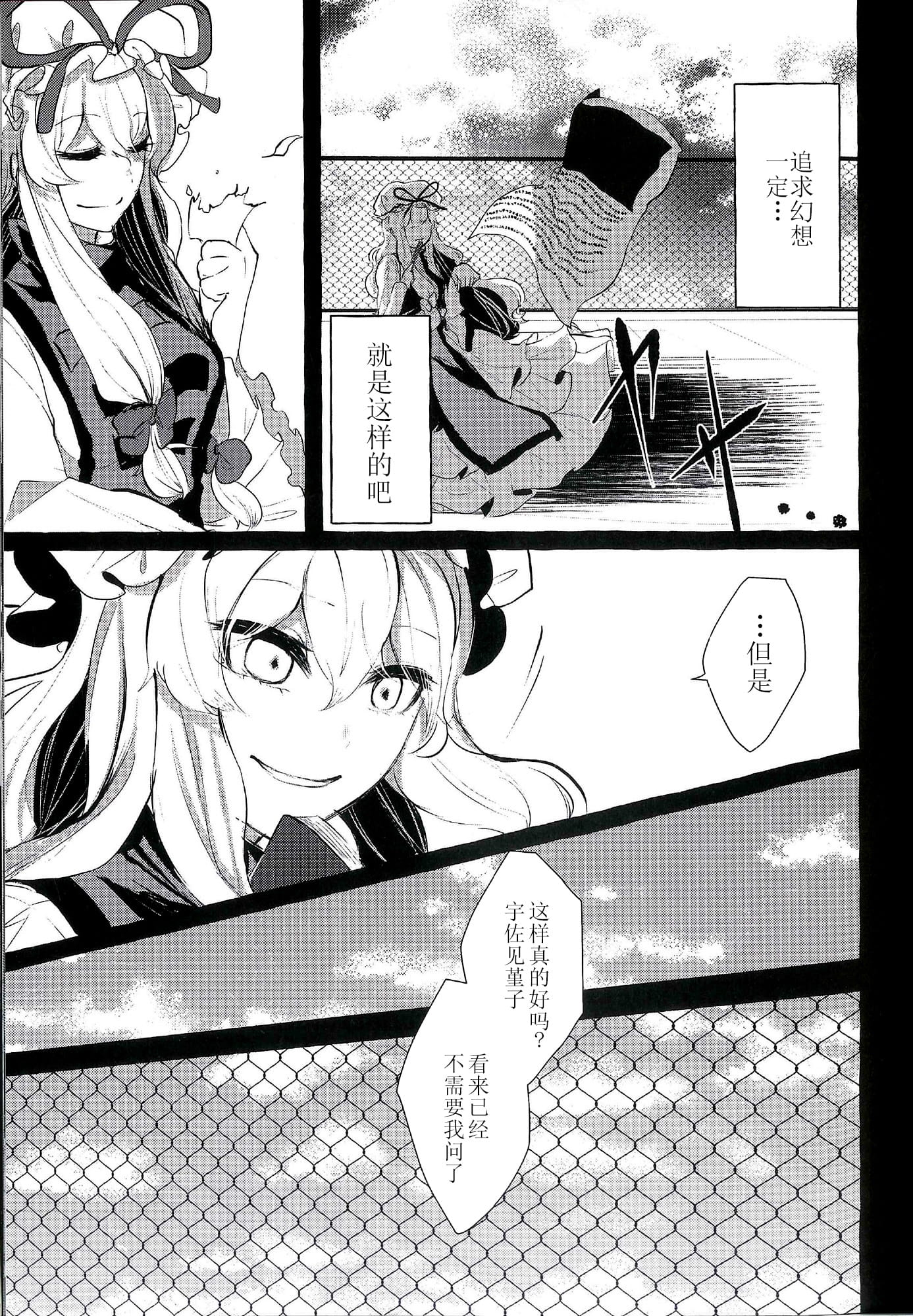 022