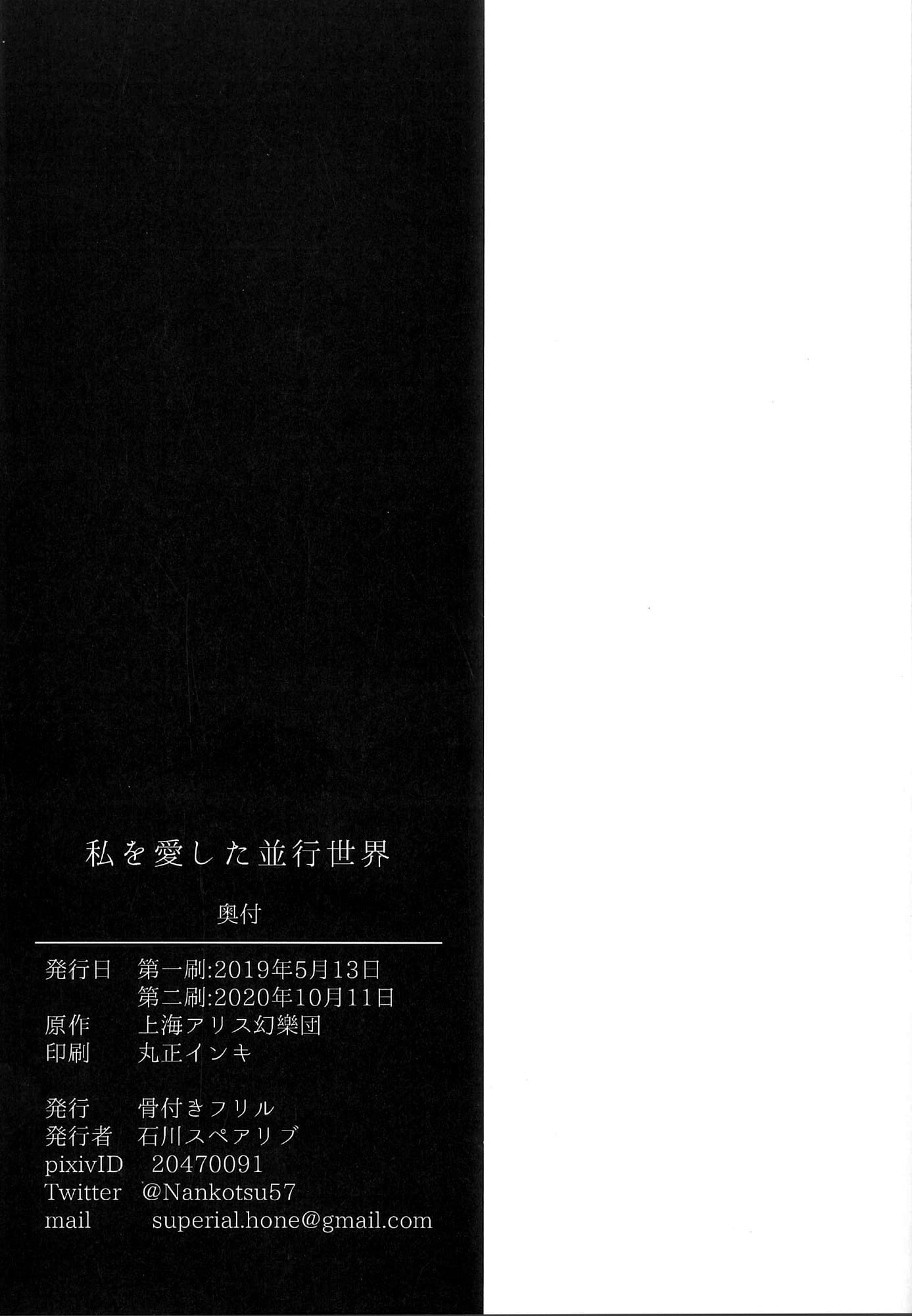 025