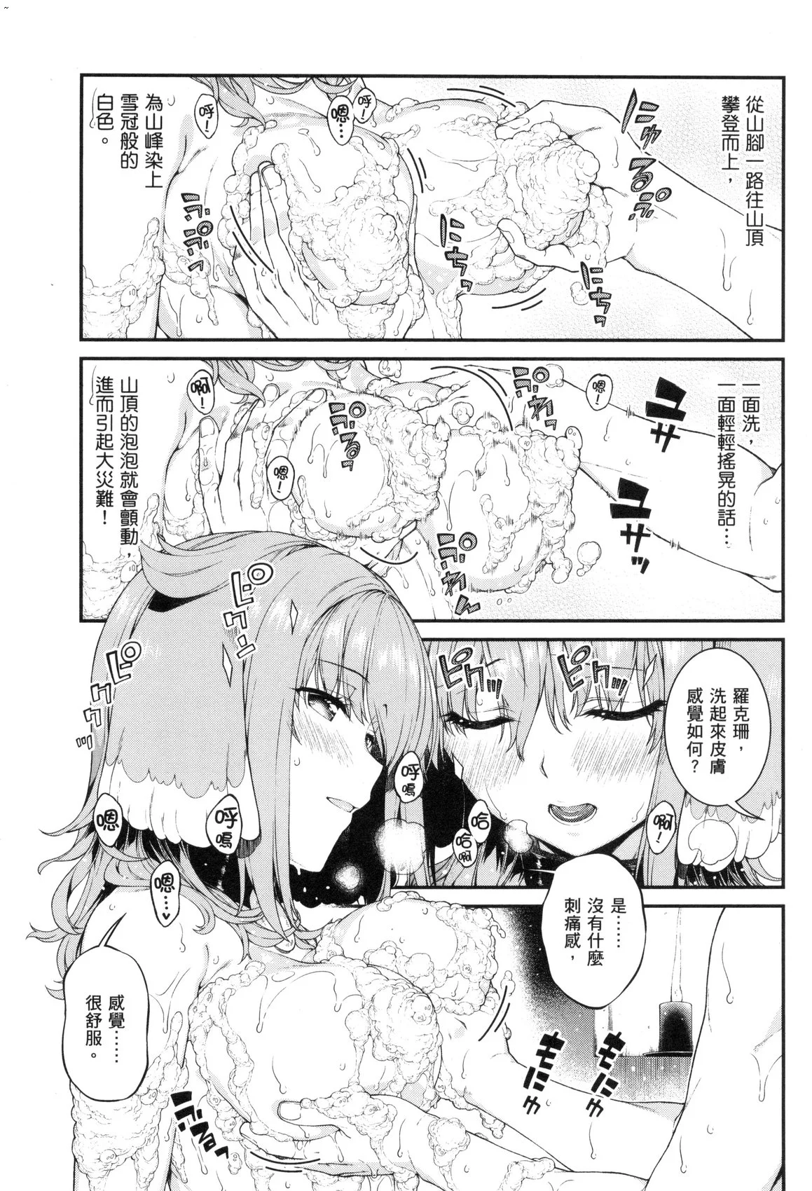 風的工房011