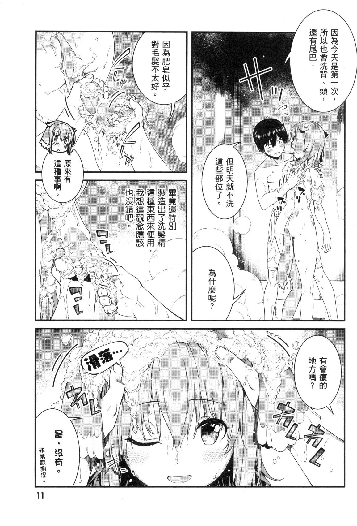 風的工房013