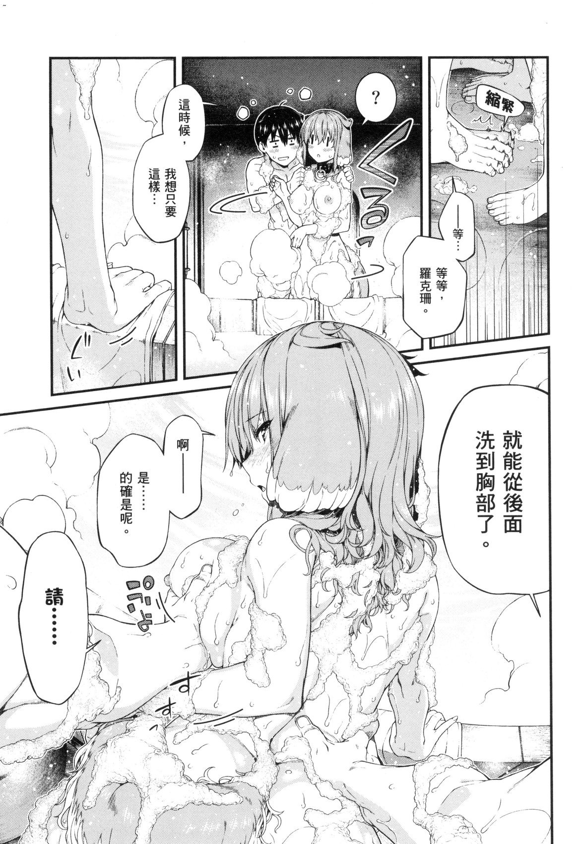 風的工房021