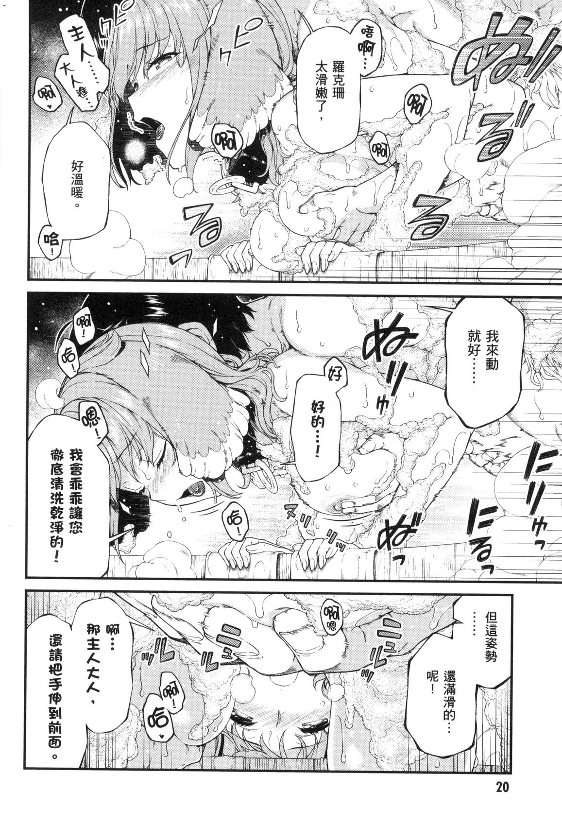 風的工房022