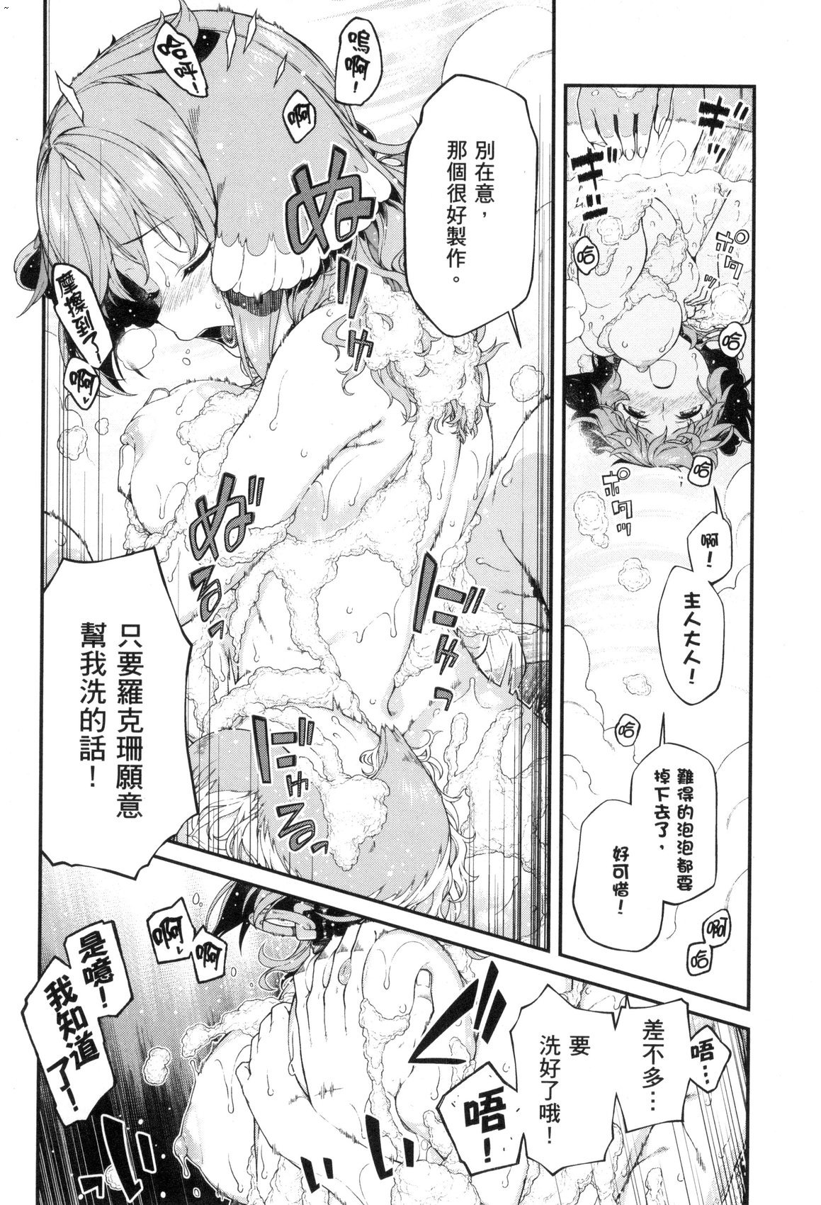 風的工房024
