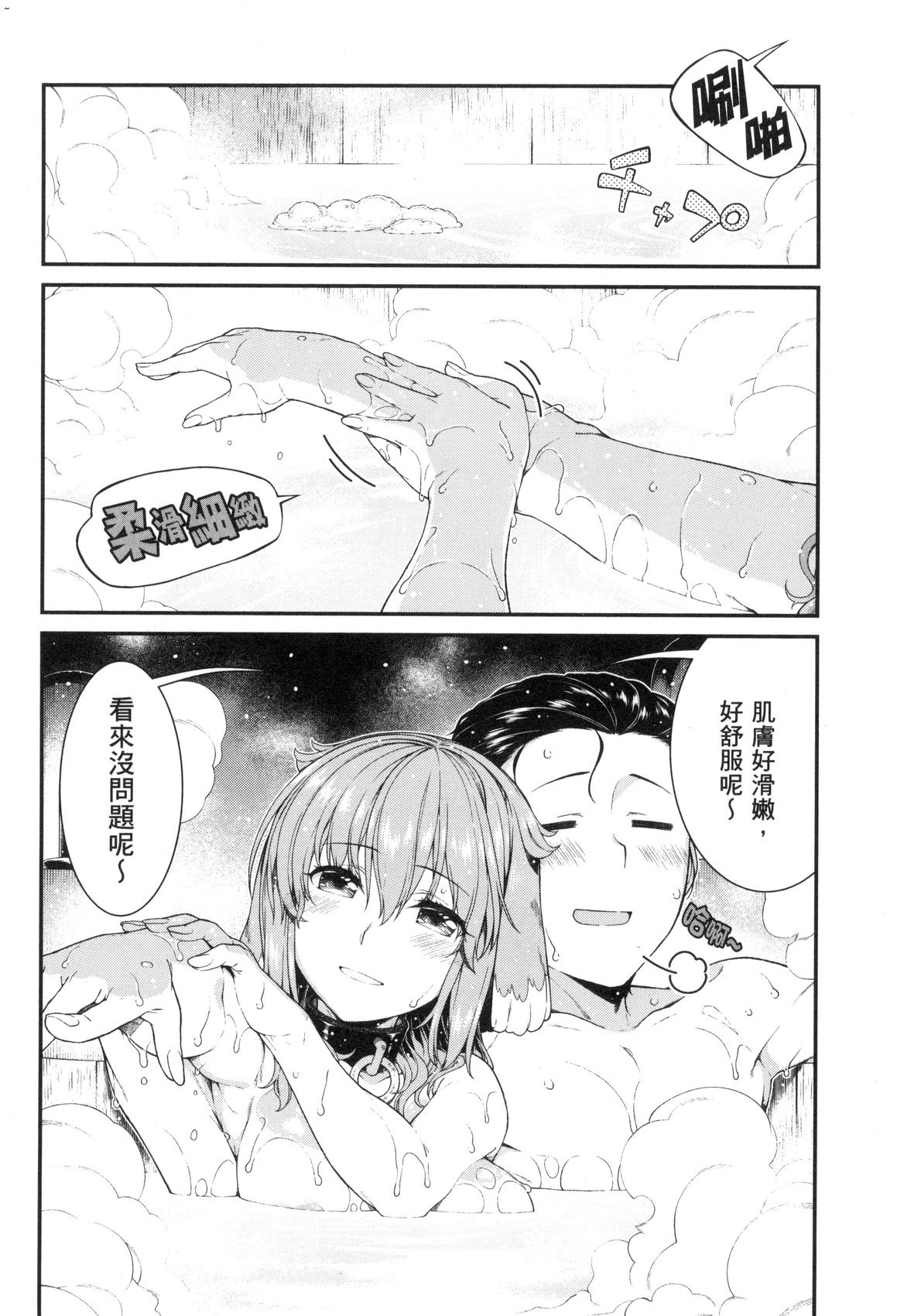 風的工房026