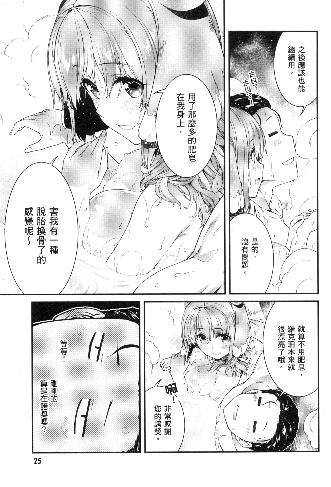 風的工房027