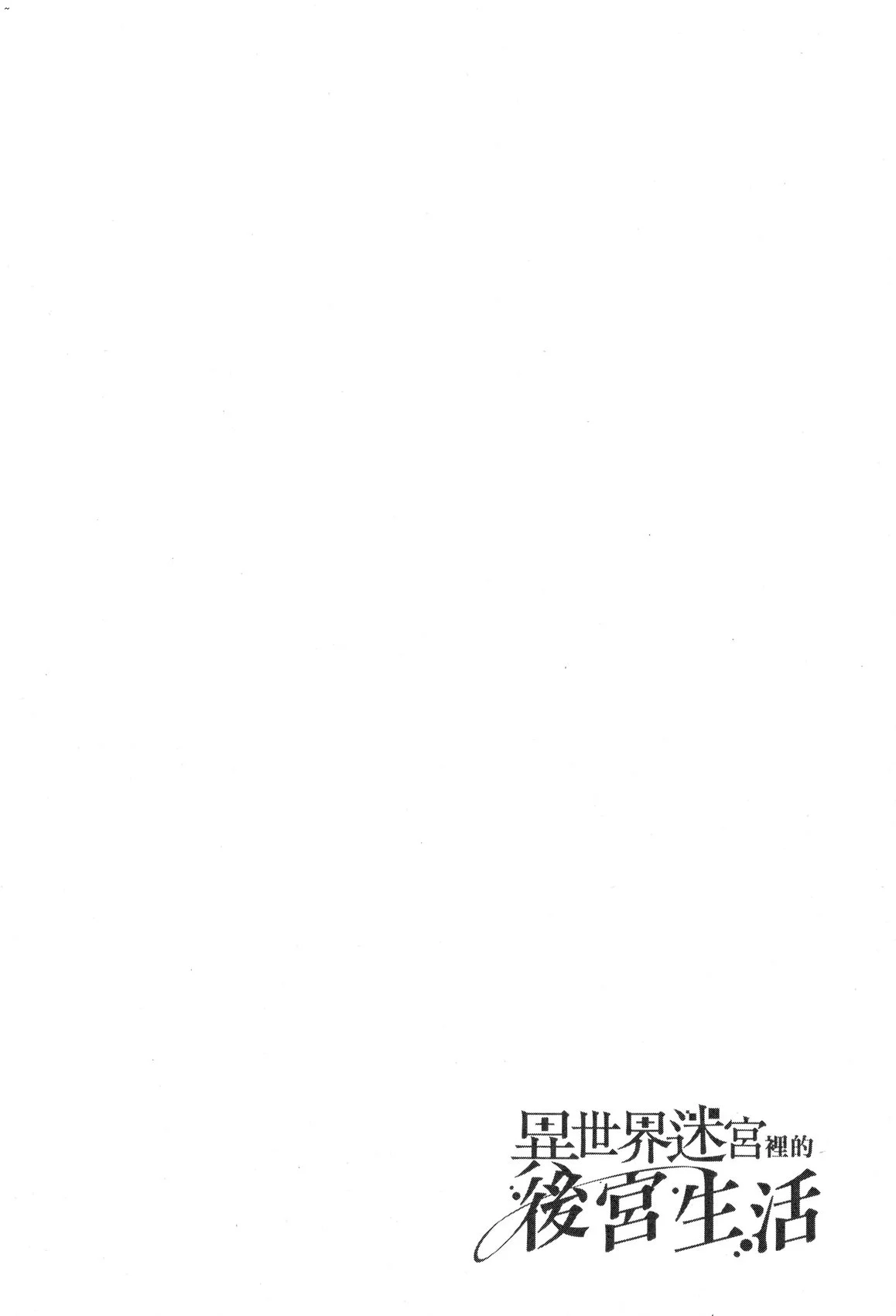 風的工房032