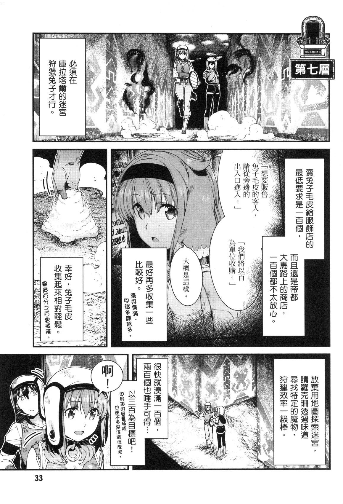 風的工房035