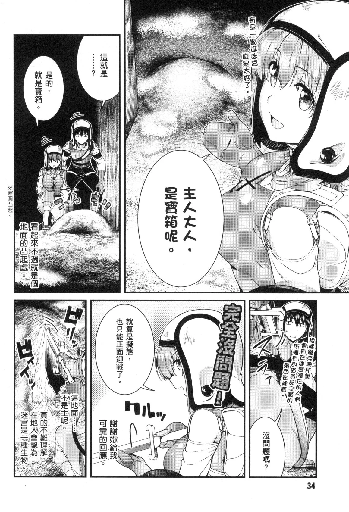 風的工房036