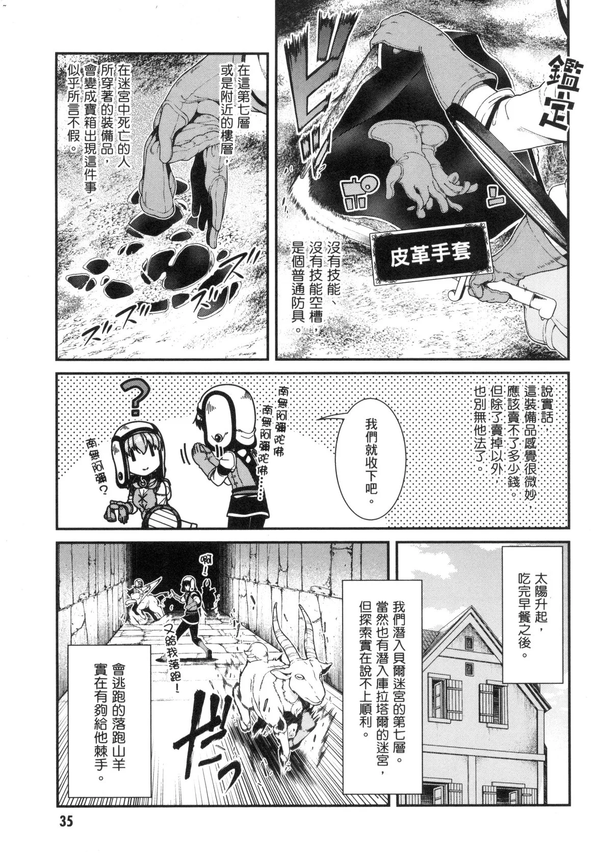 風的工房037