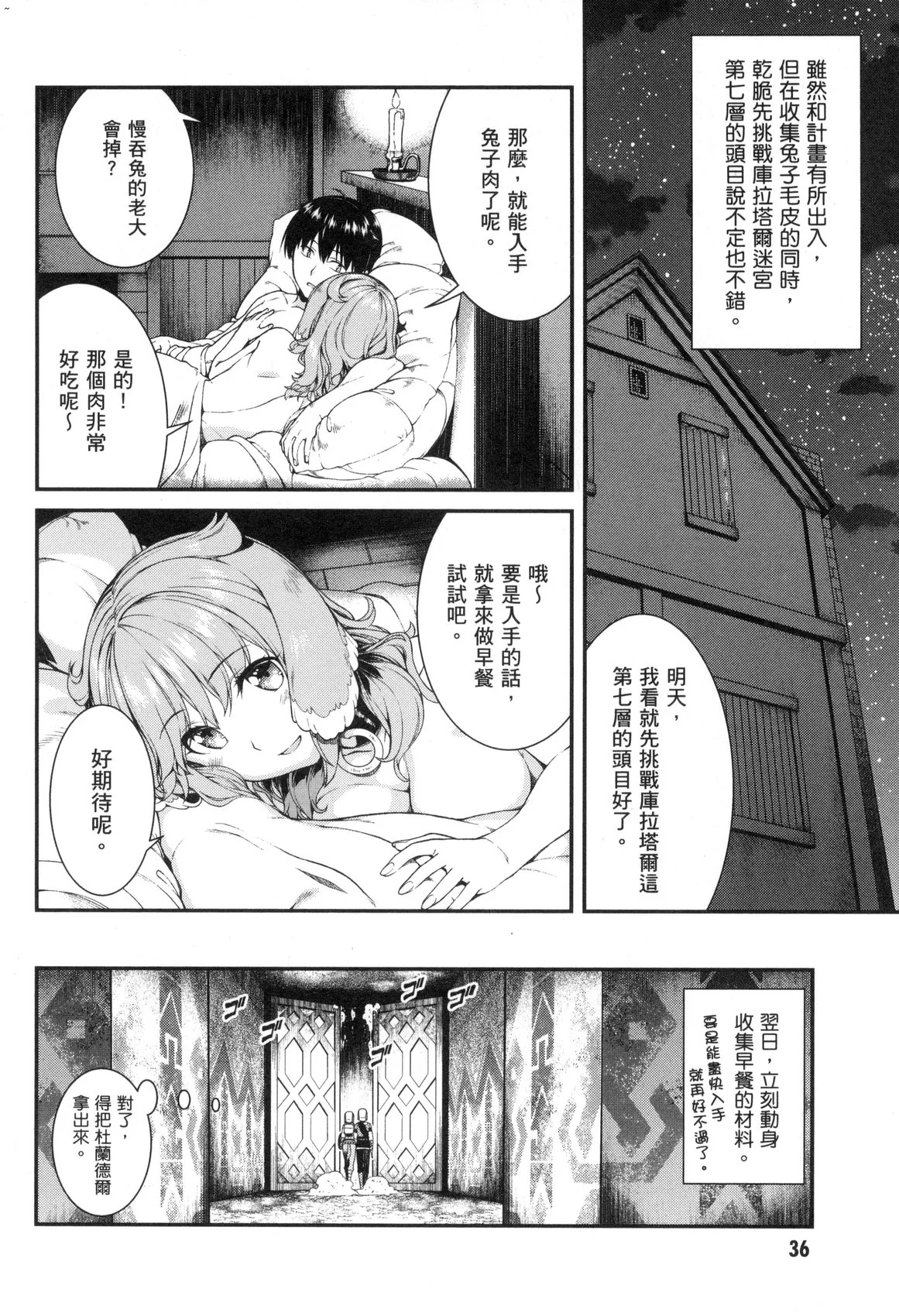 風的工房038