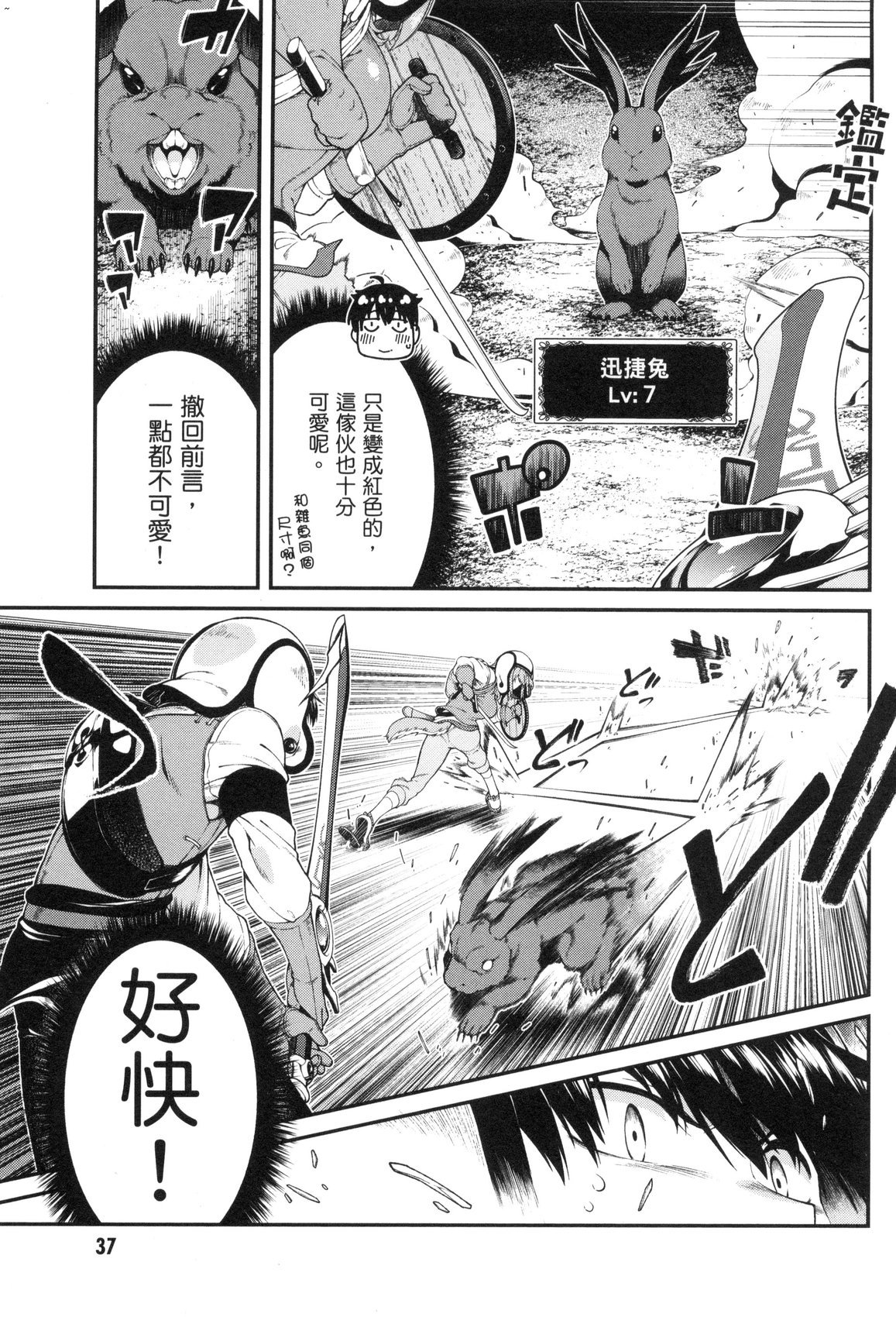 風的工房039