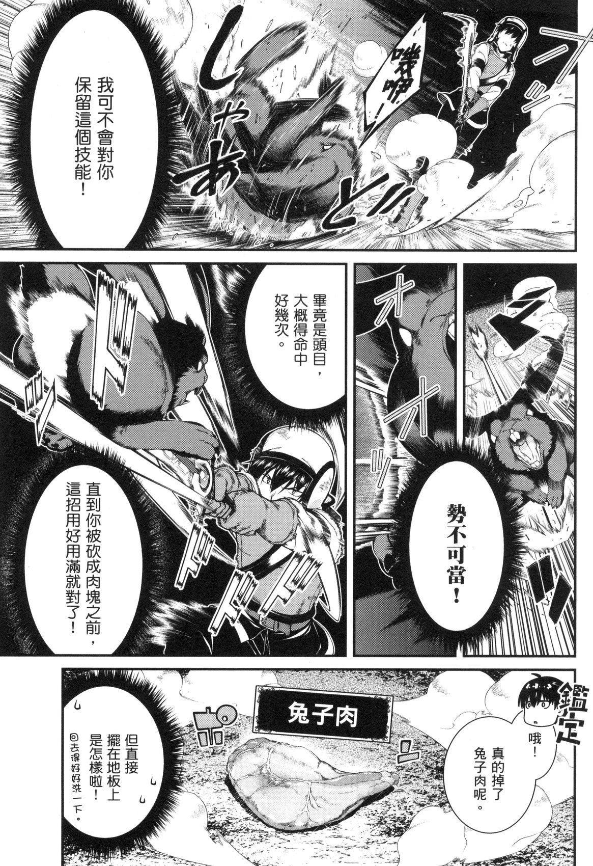 風的工房043