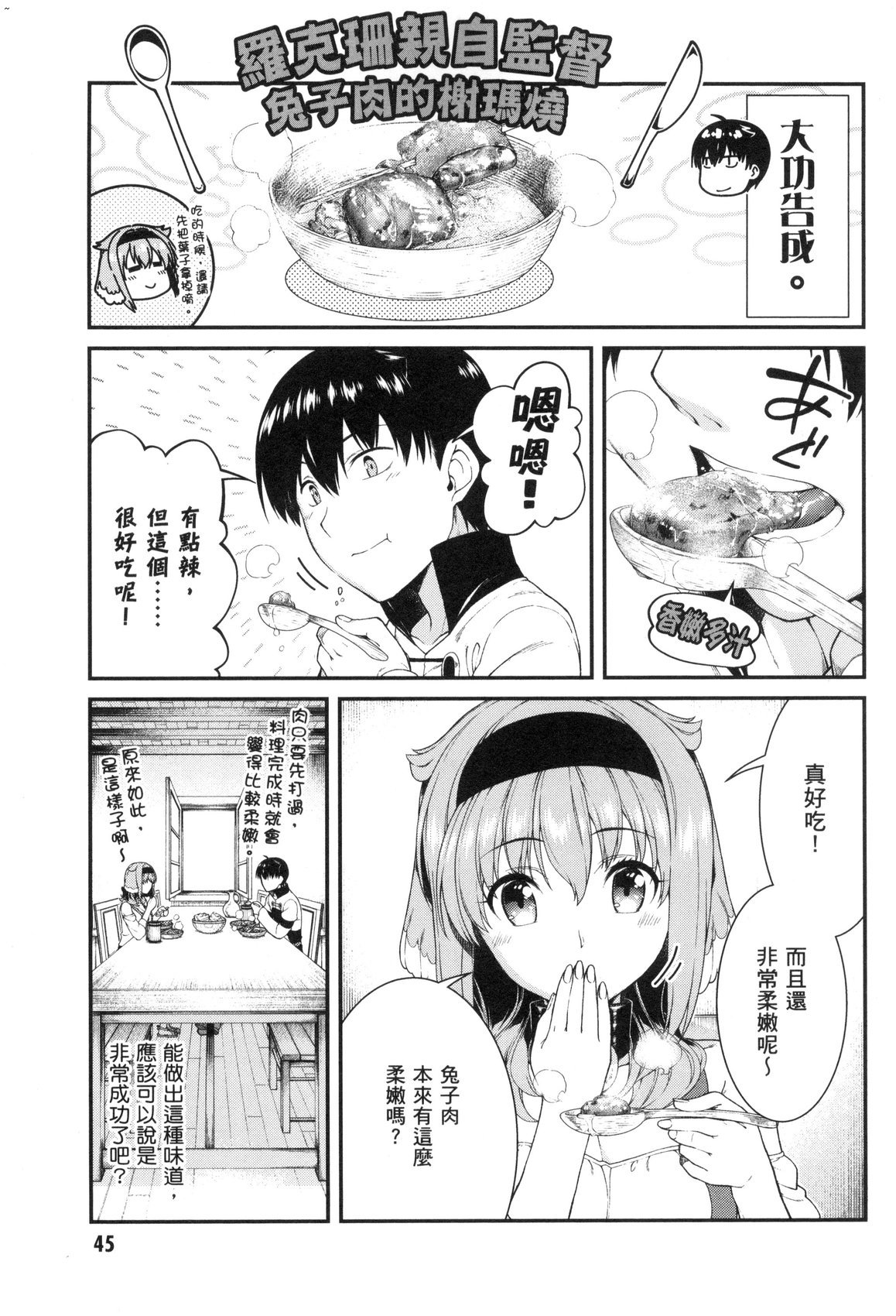 風的工房047