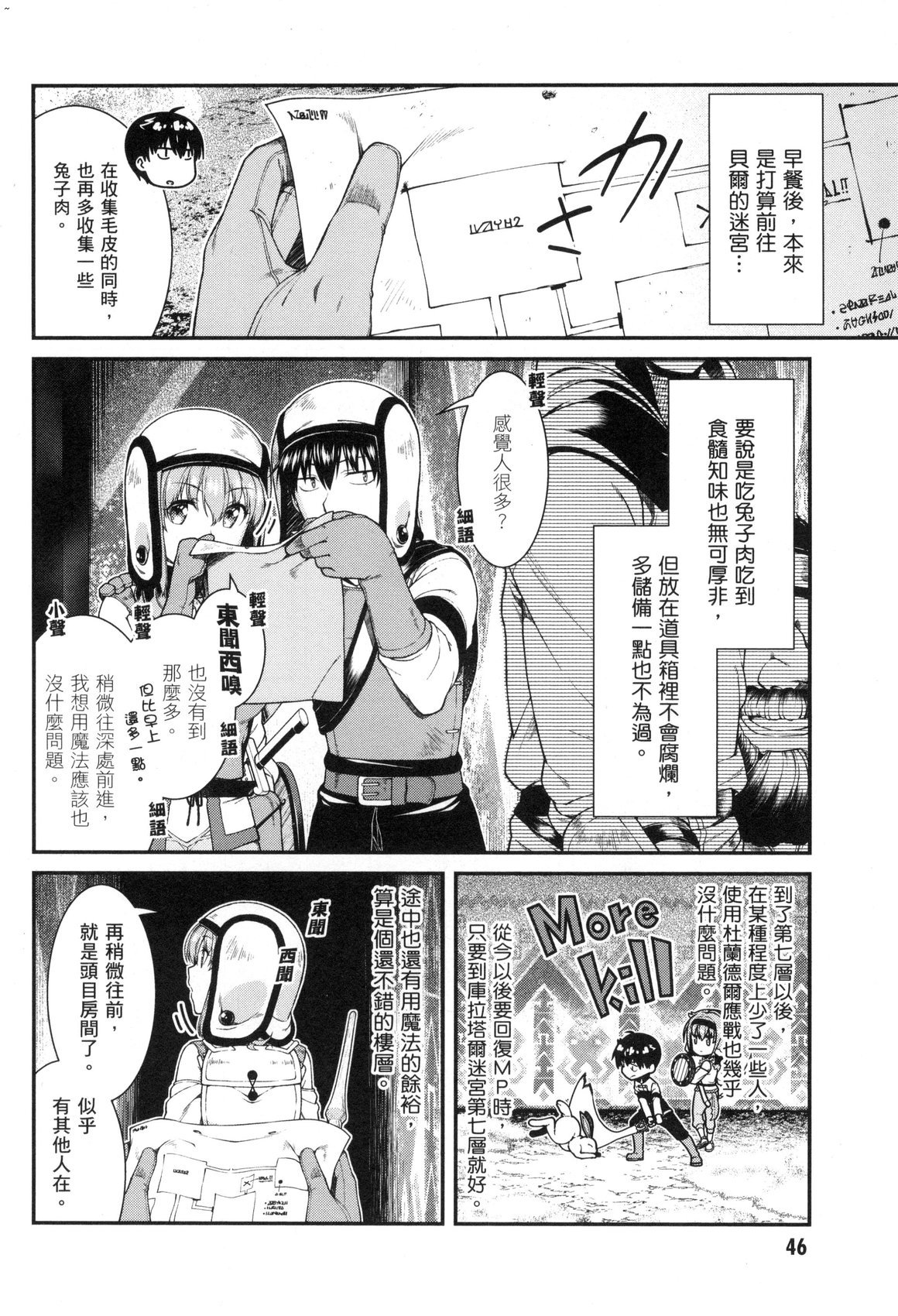風的工房048
