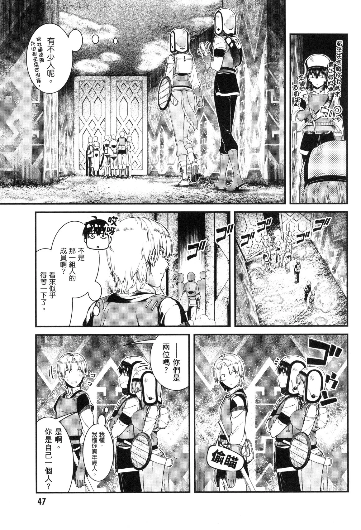 風的工房049