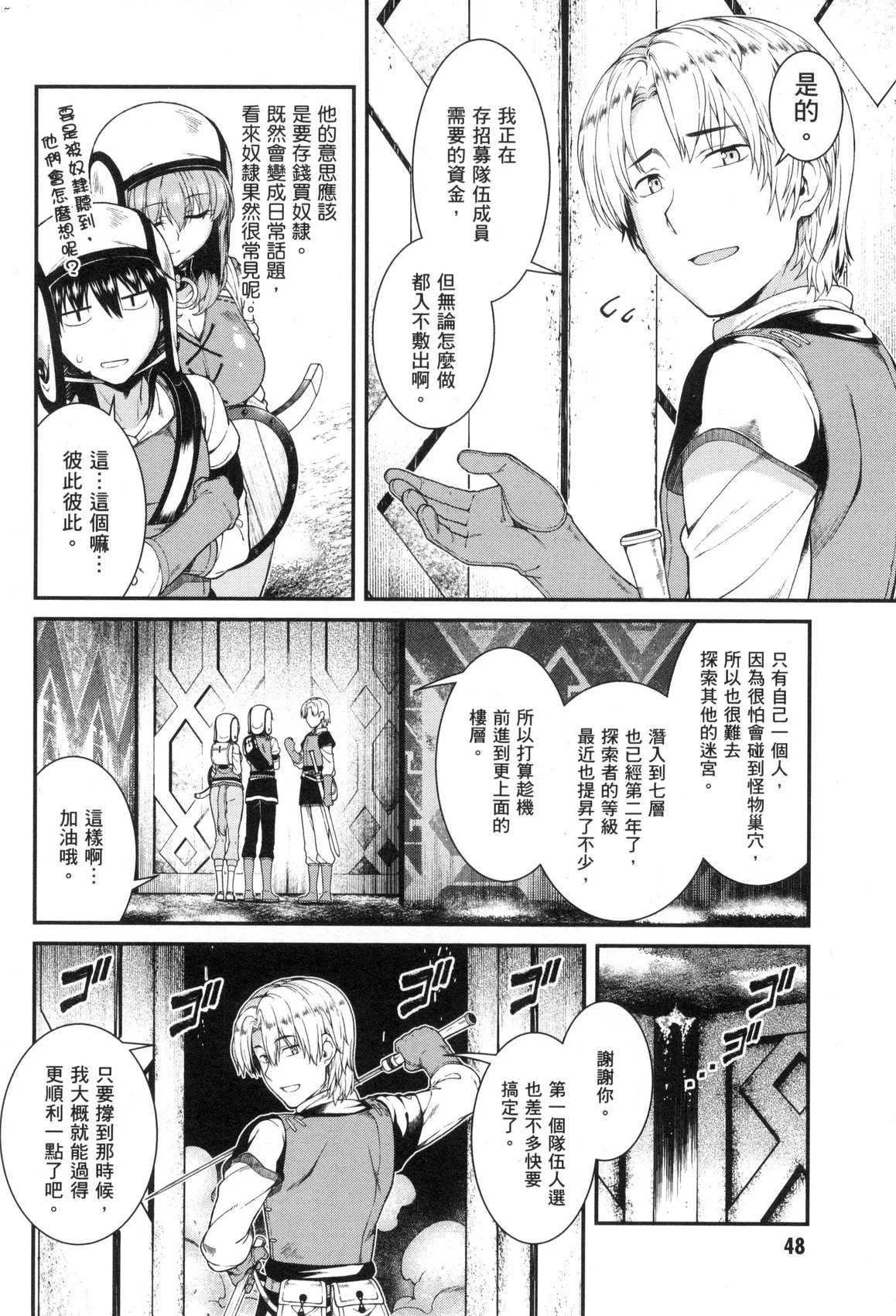 風的工房050