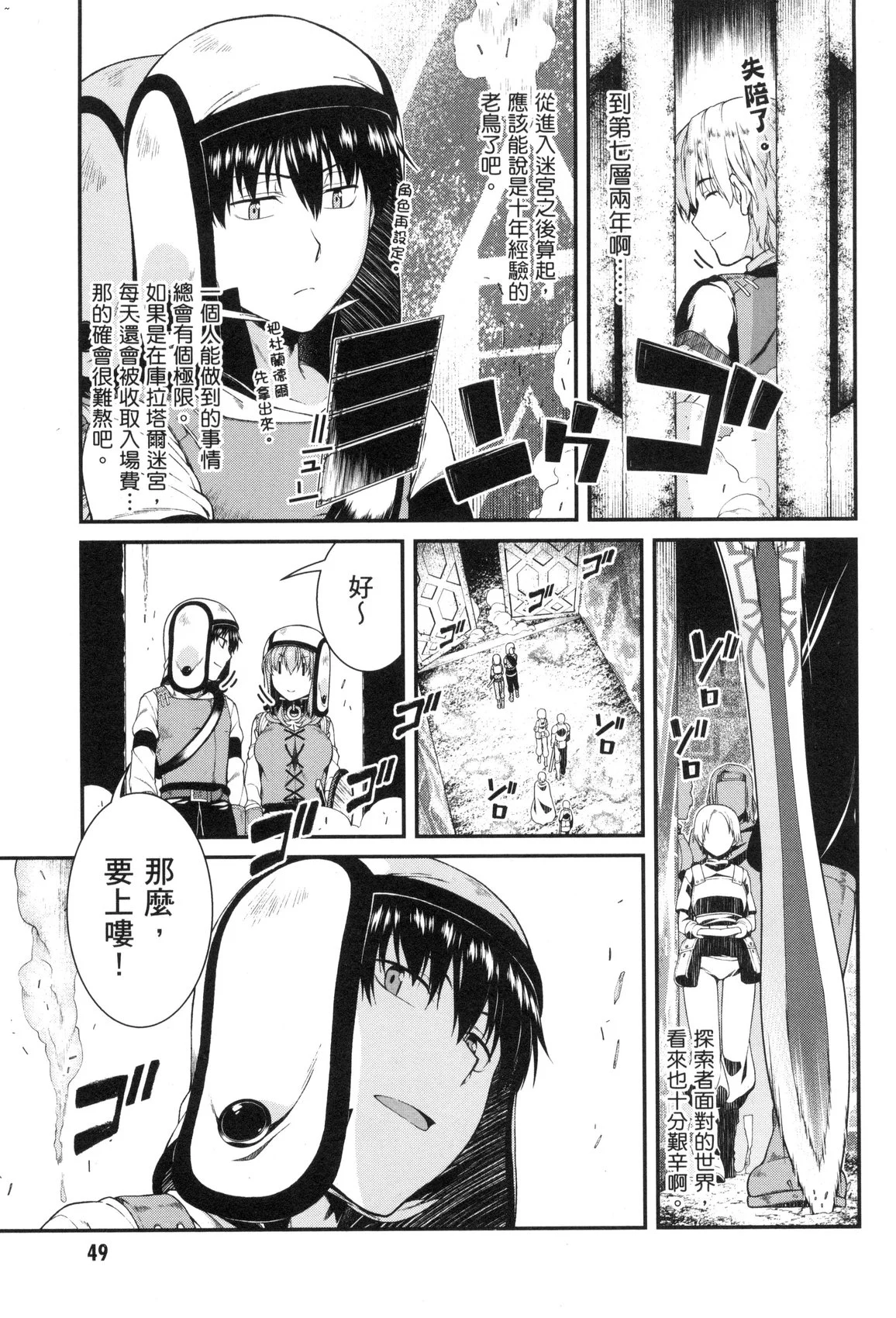 風的工房051