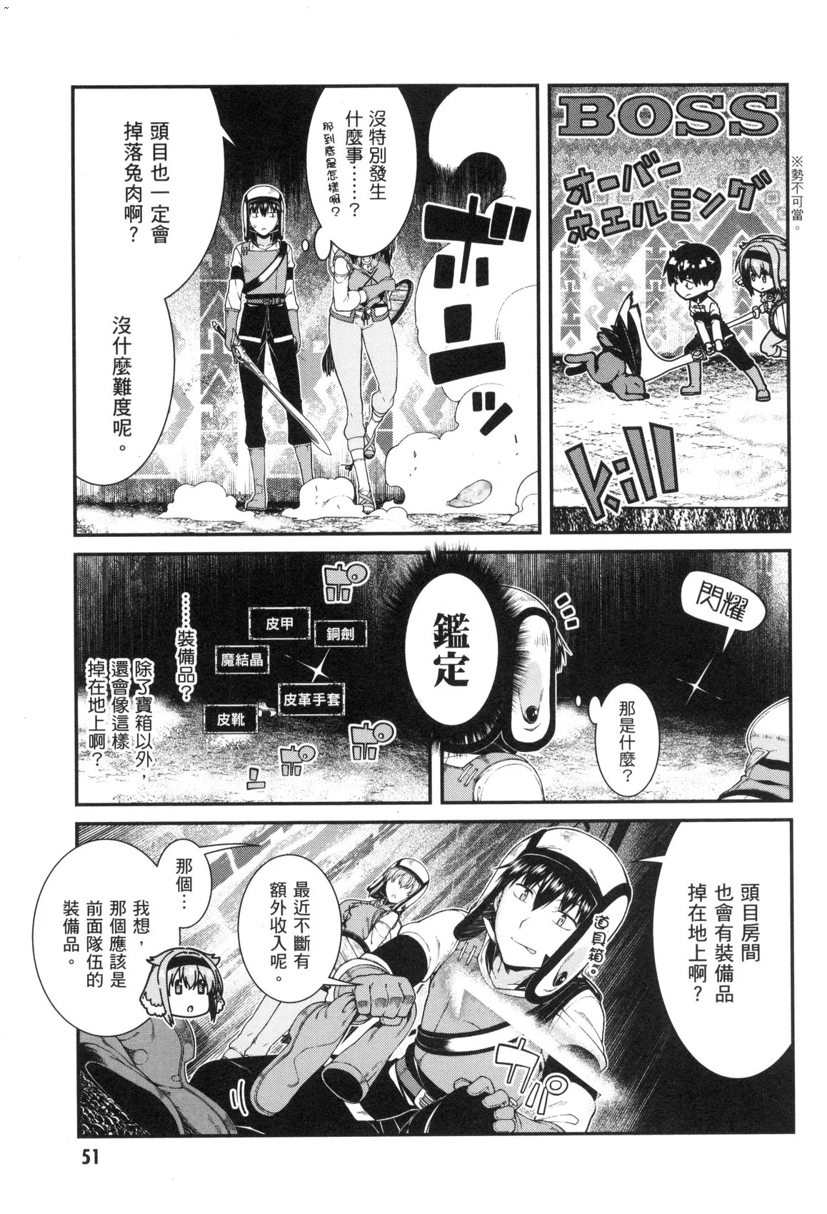 風的工房053