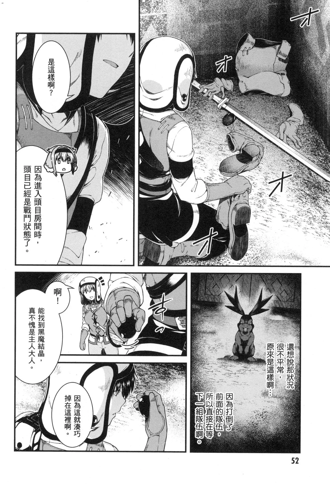 風的工房054