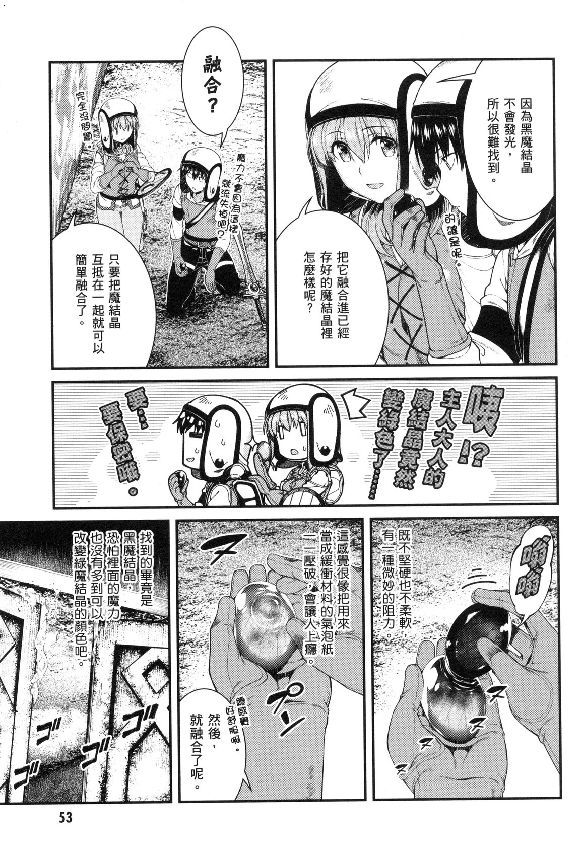 風的工房055