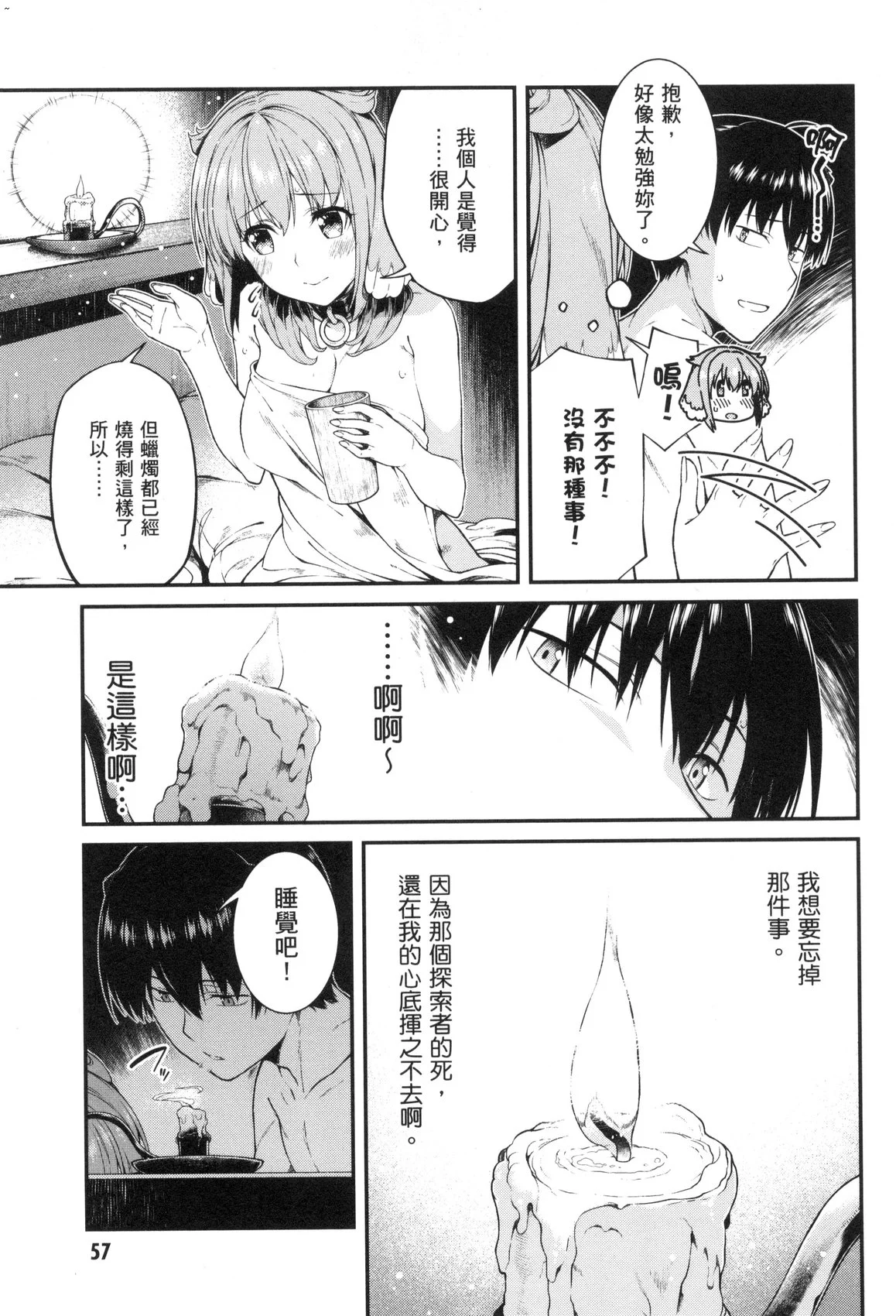 風的工房059