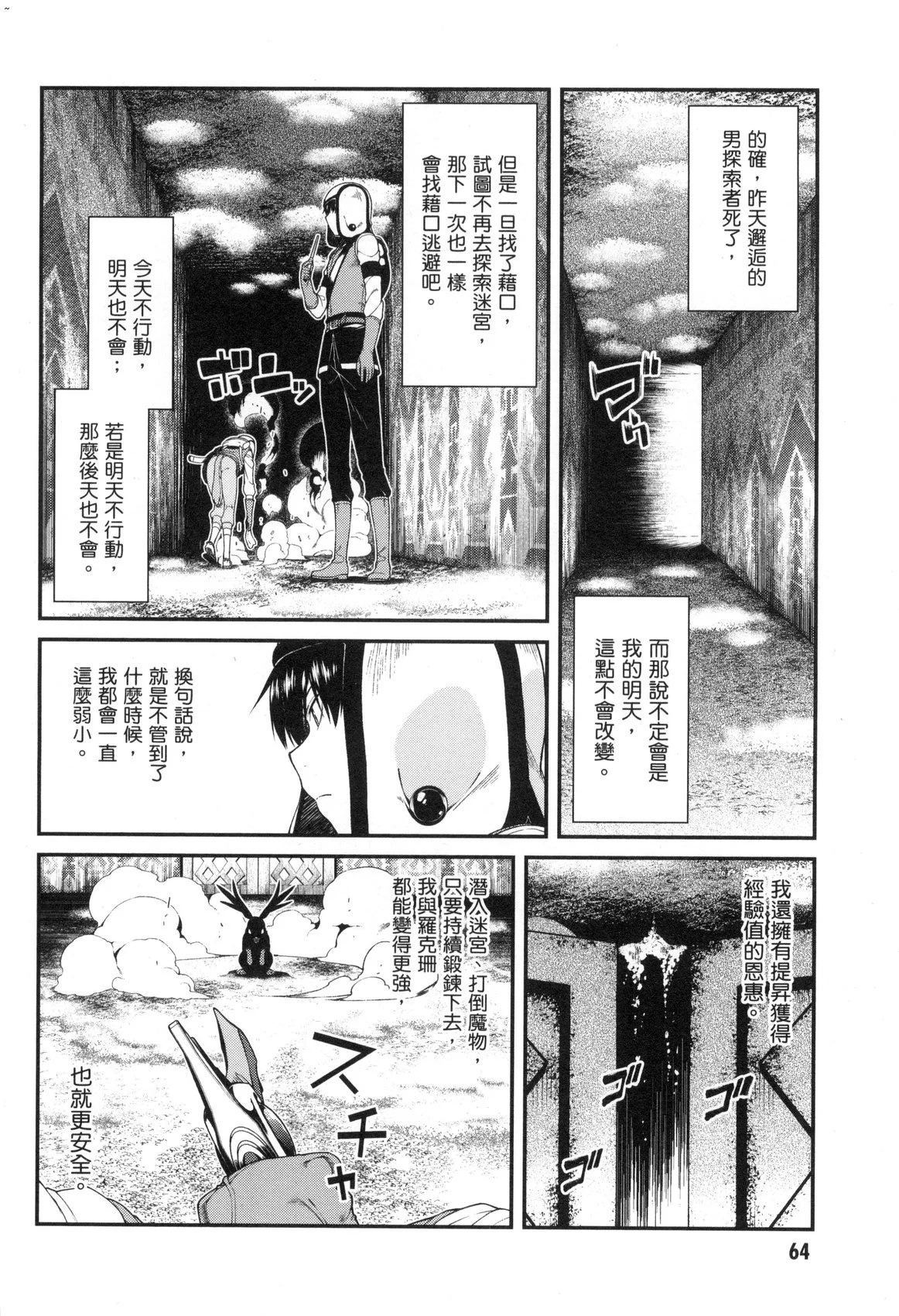 風的工房066