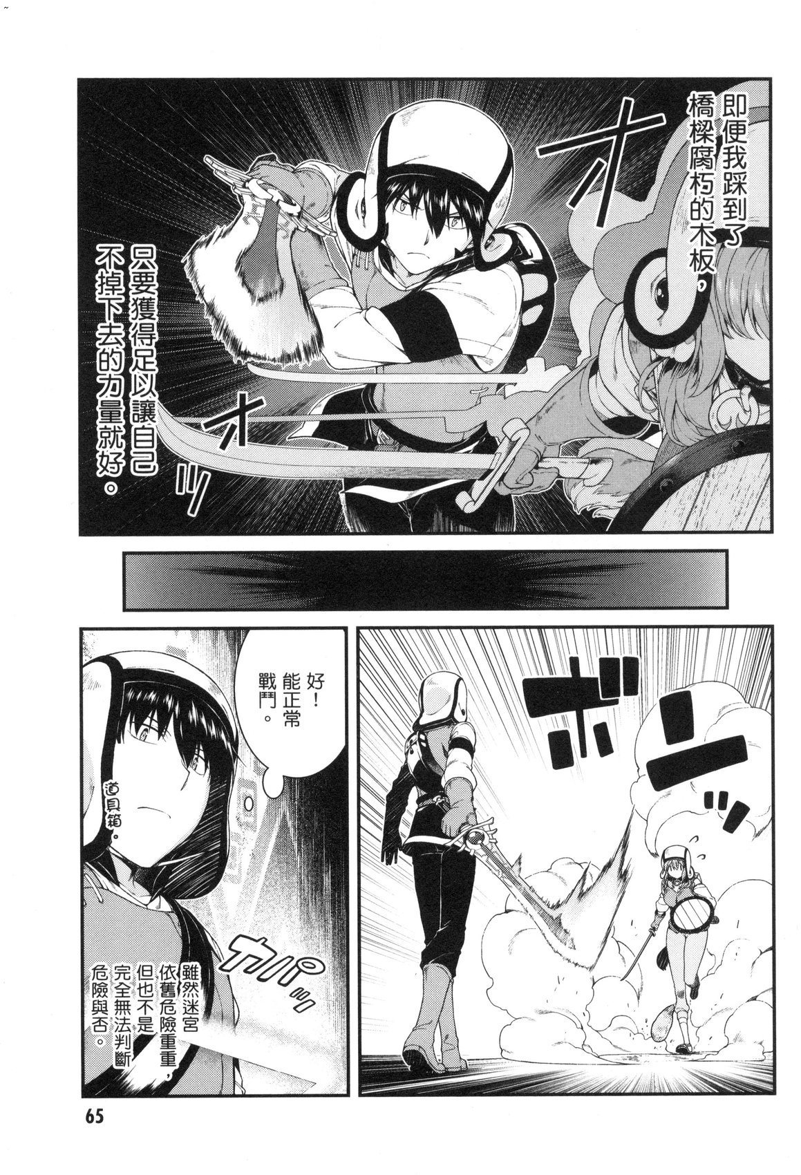 風的工房067