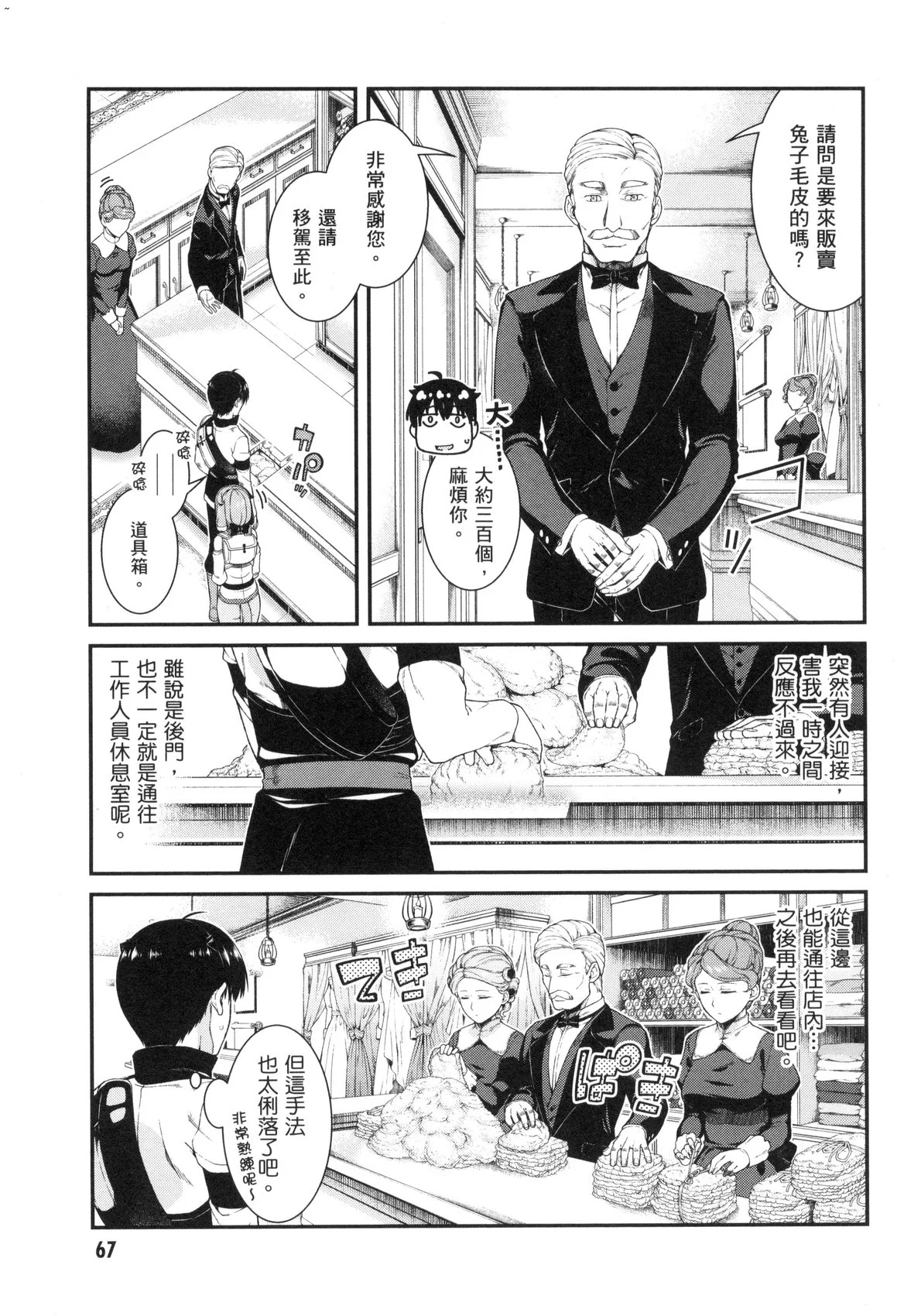 風的工房069