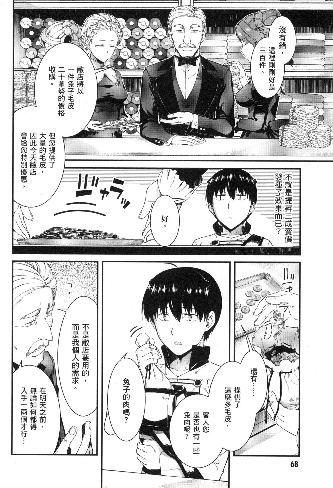 風的工房070