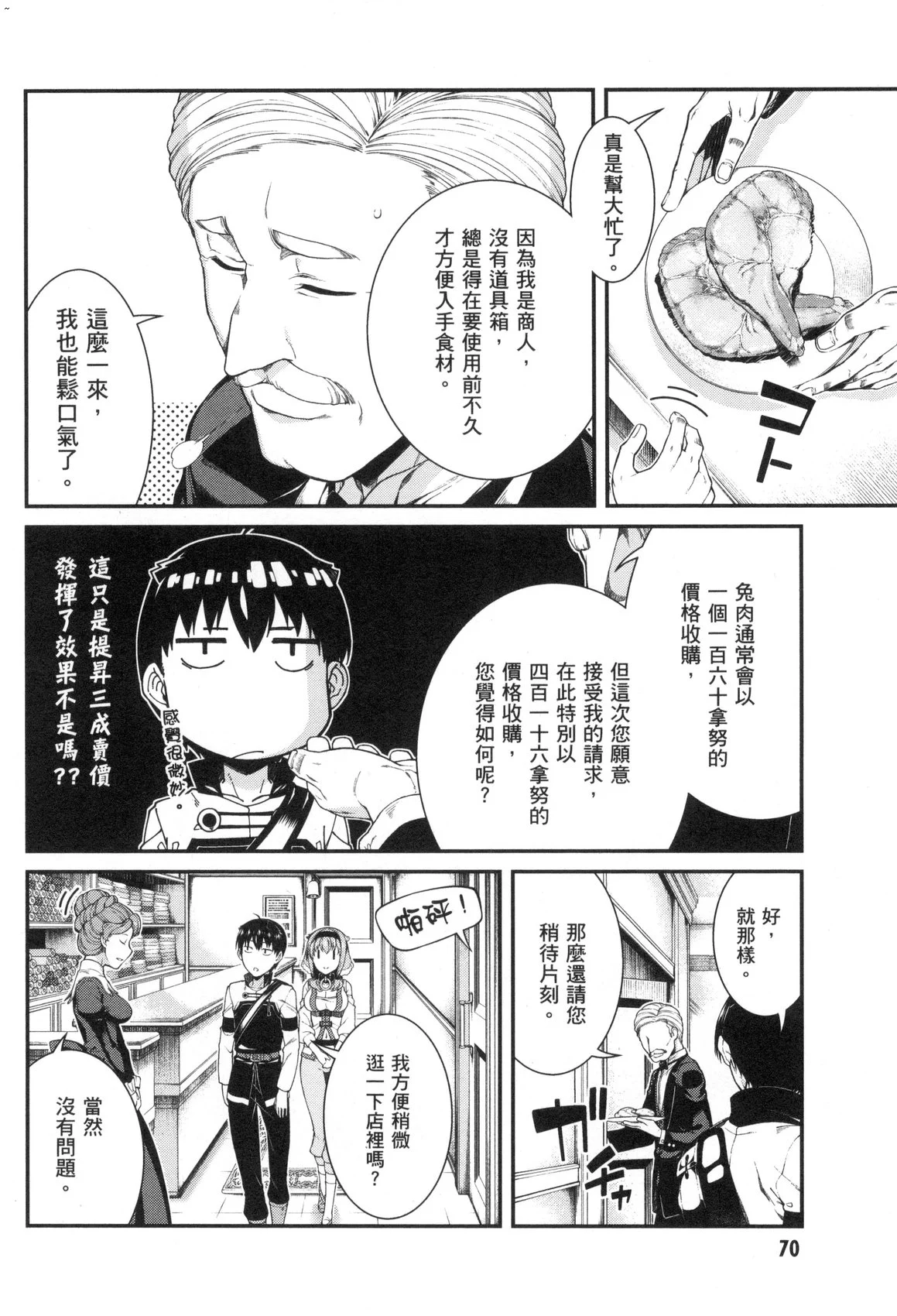 風的工房072