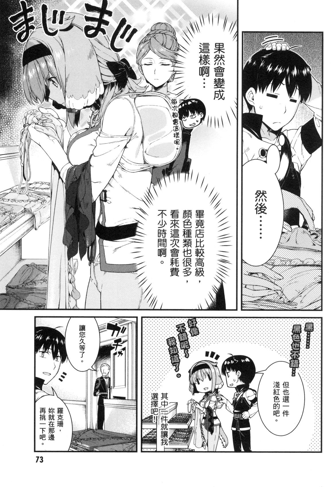 風的工房075
