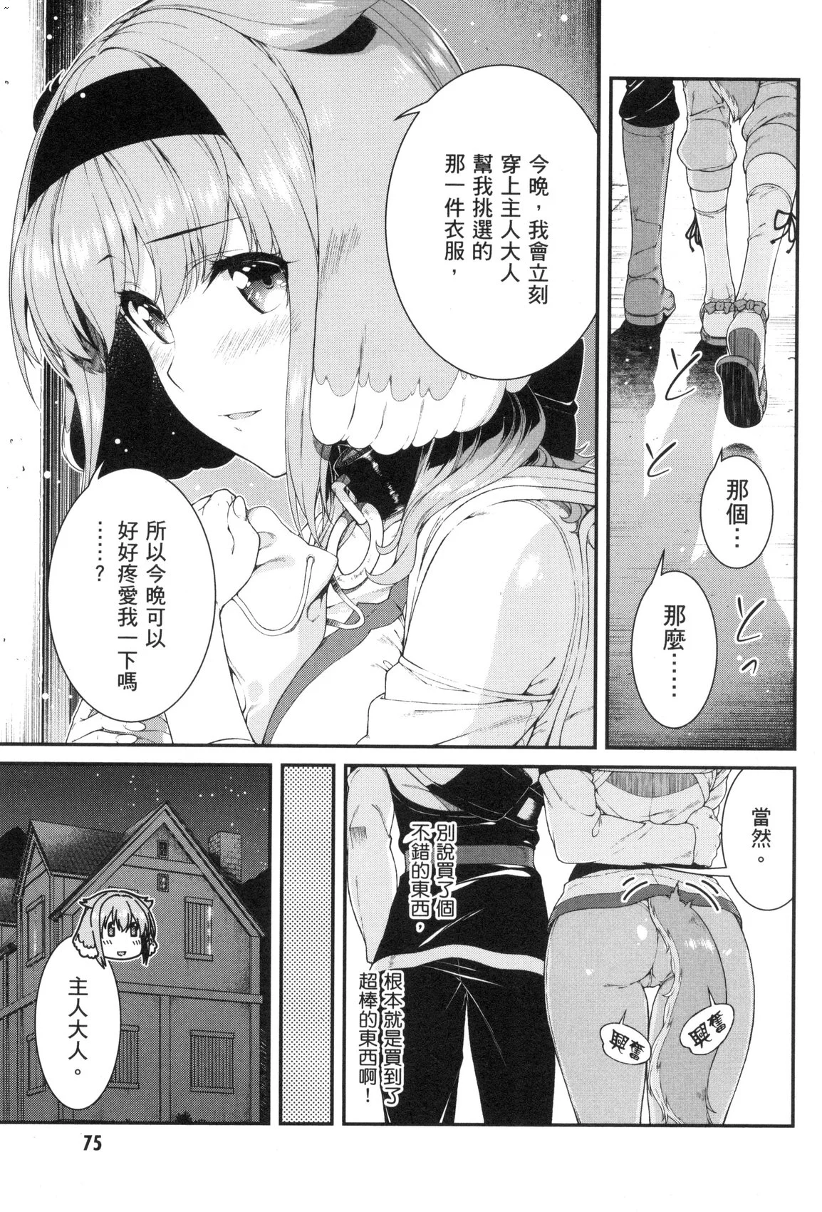 風的工房077