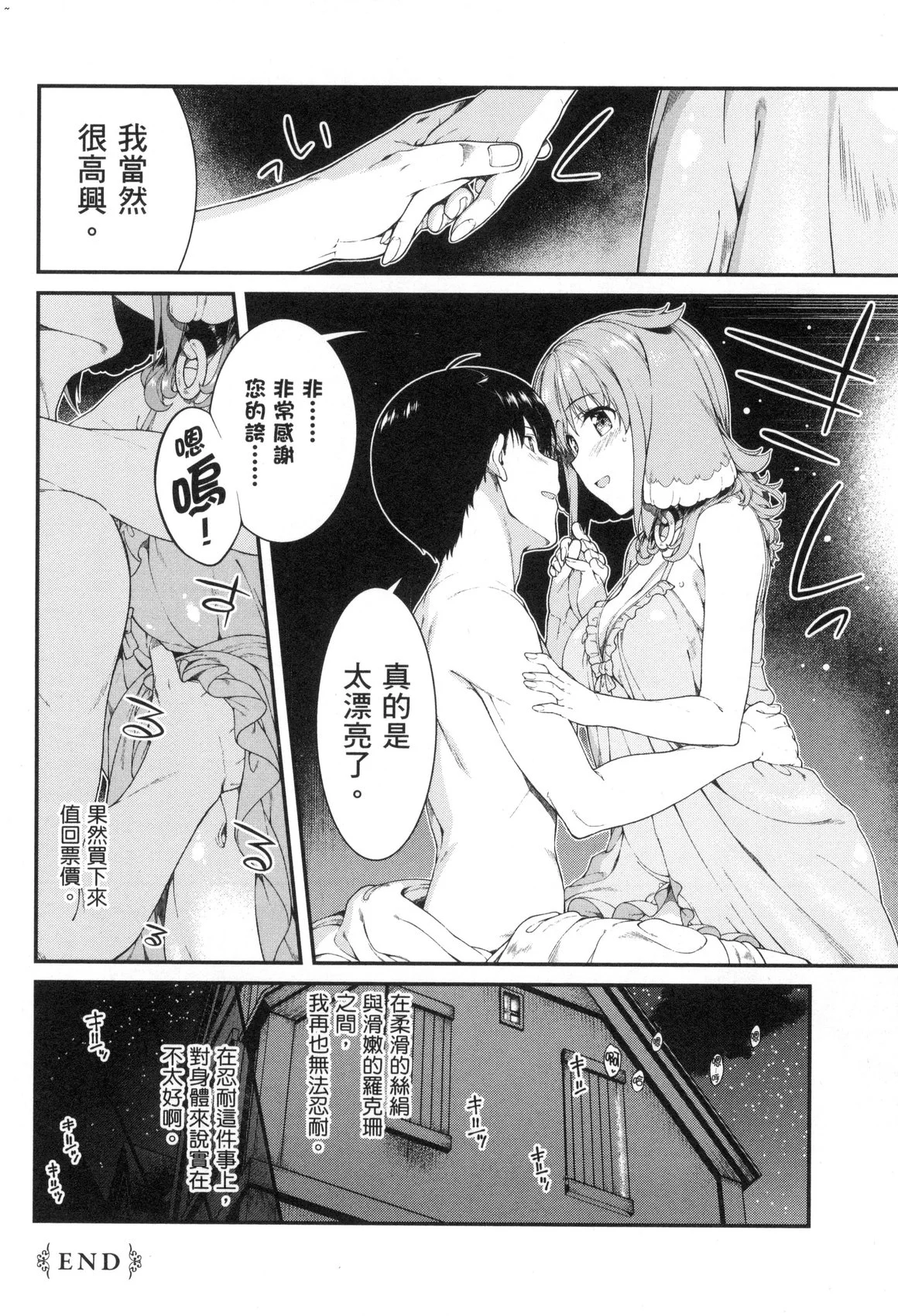 風的工房080