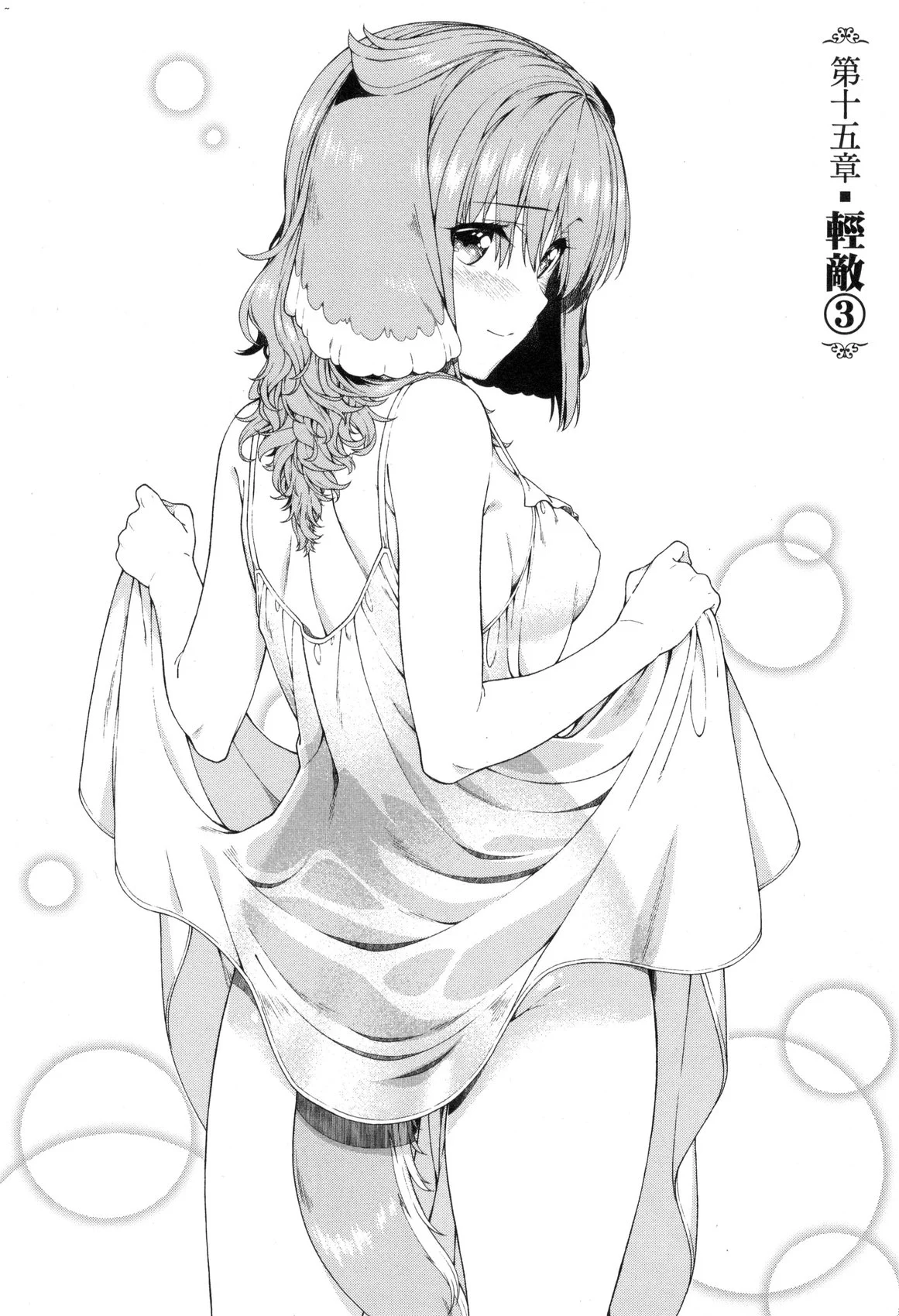 風的工房082