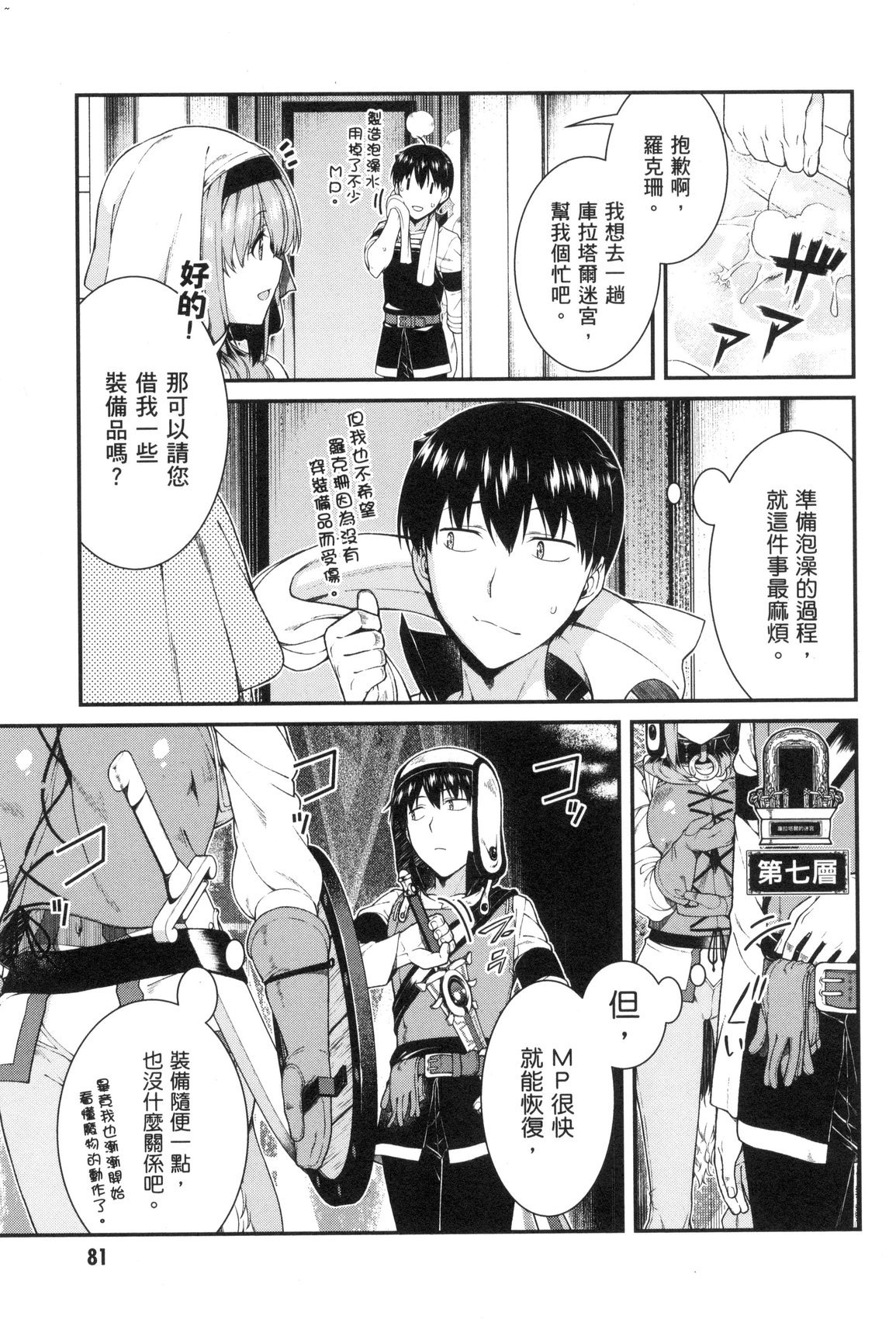 風的工房083