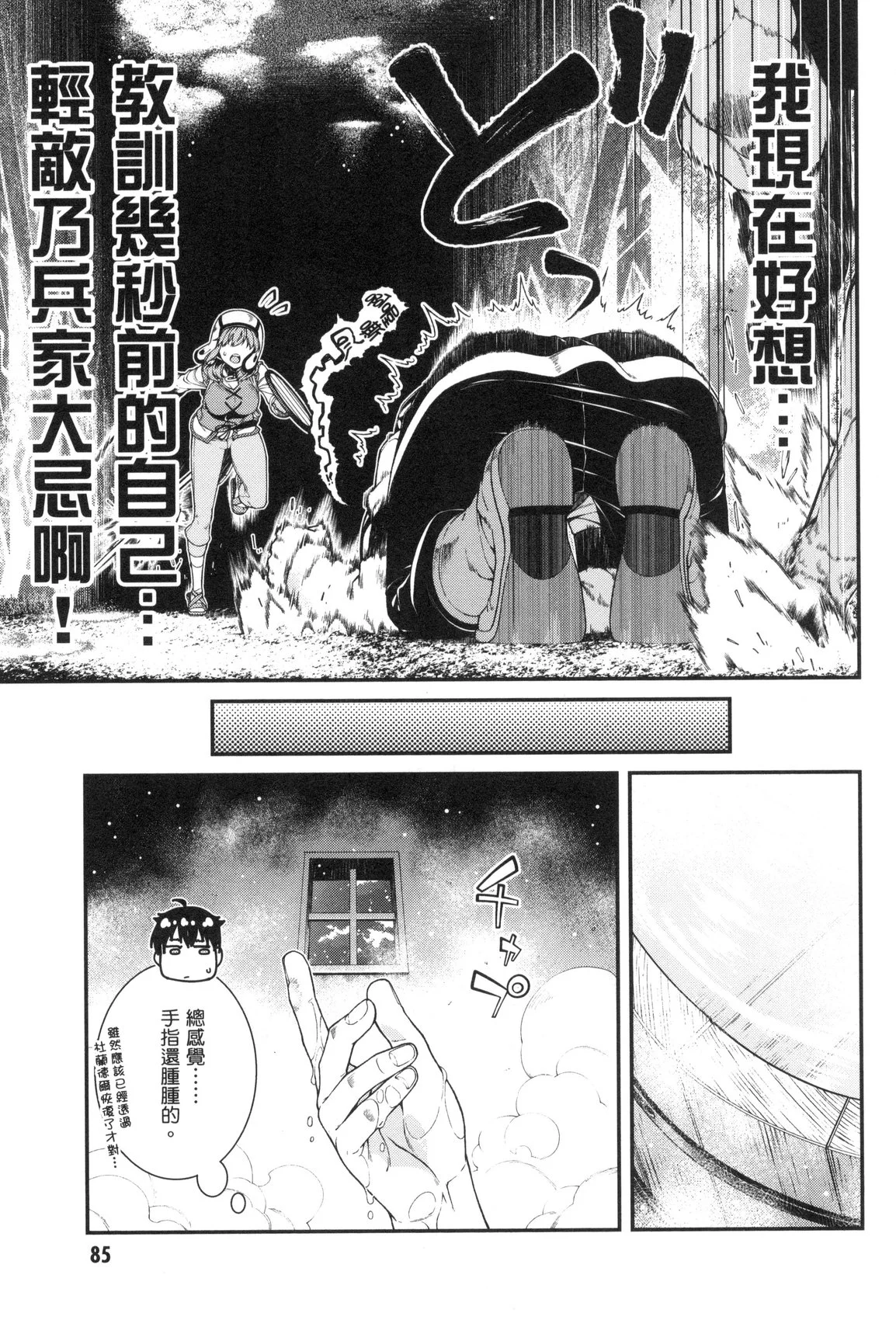 風的工房087