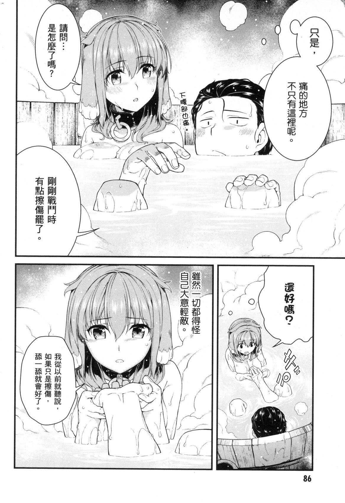 風的工房088