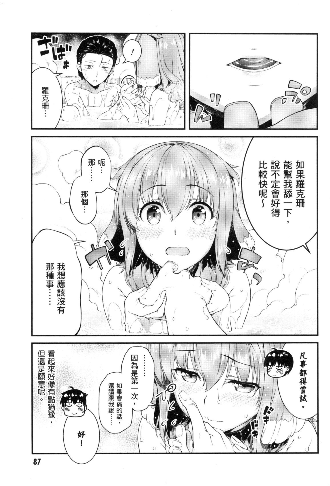 風的工房089