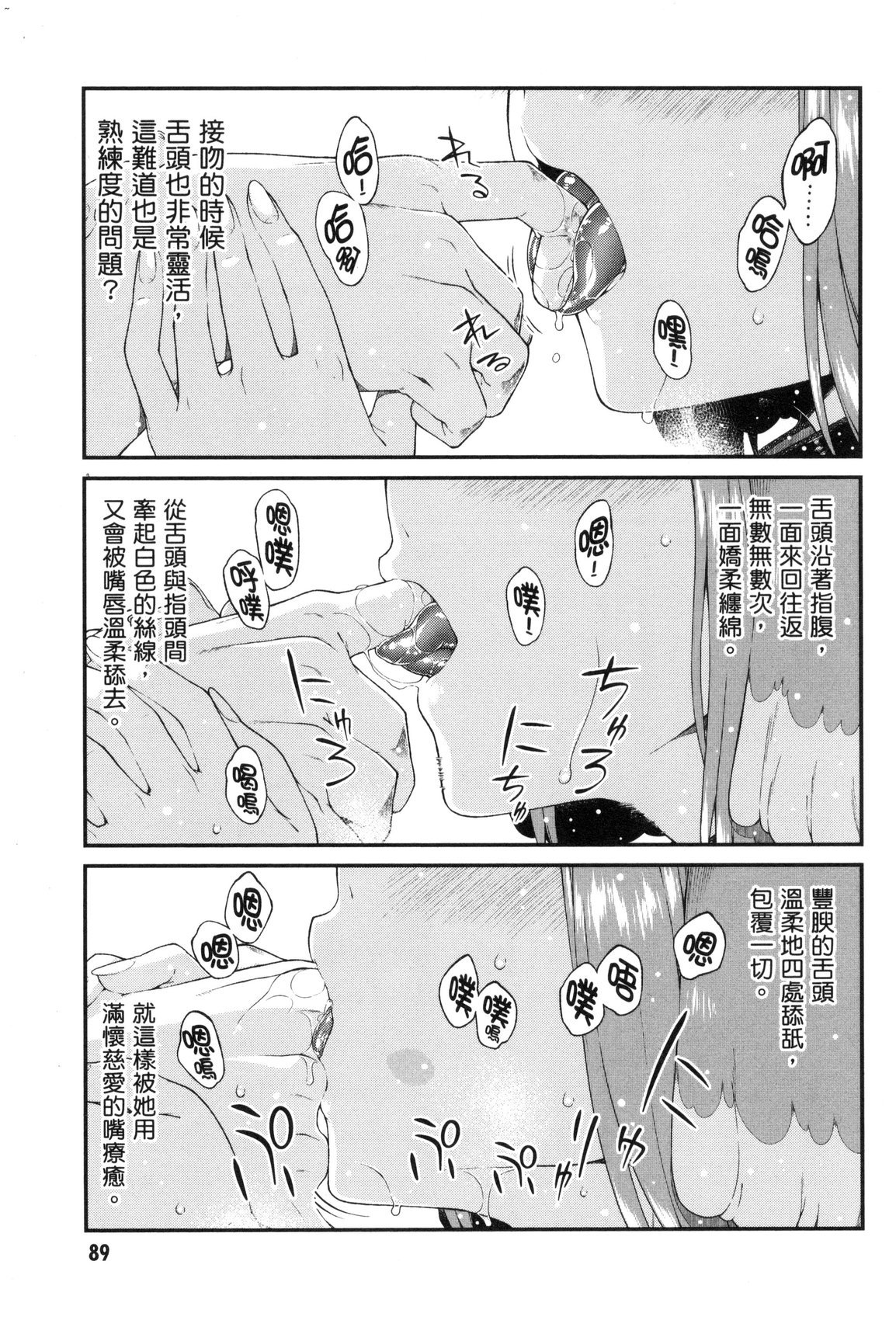 風的工房091