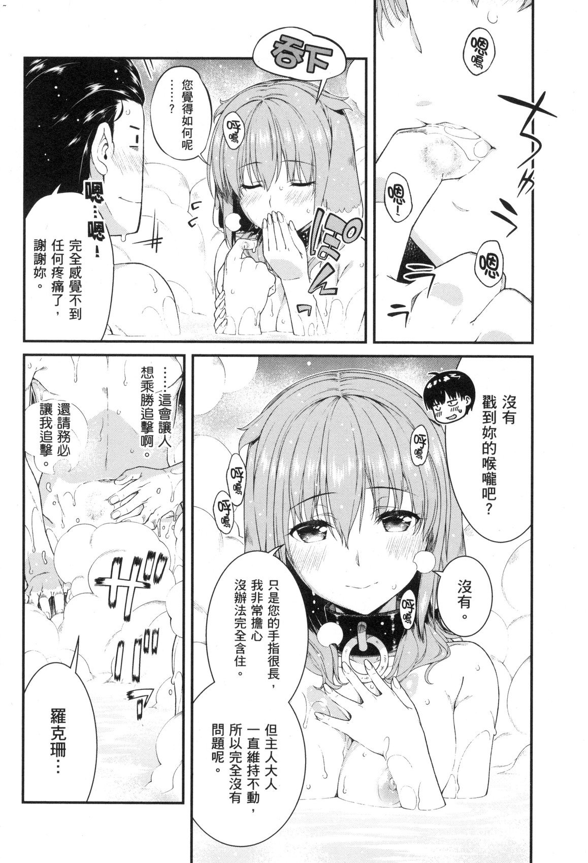 風的工房092