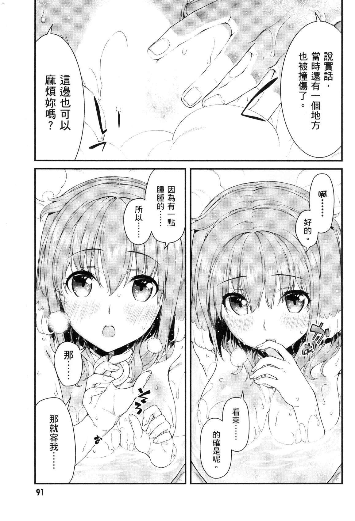 風的工房093