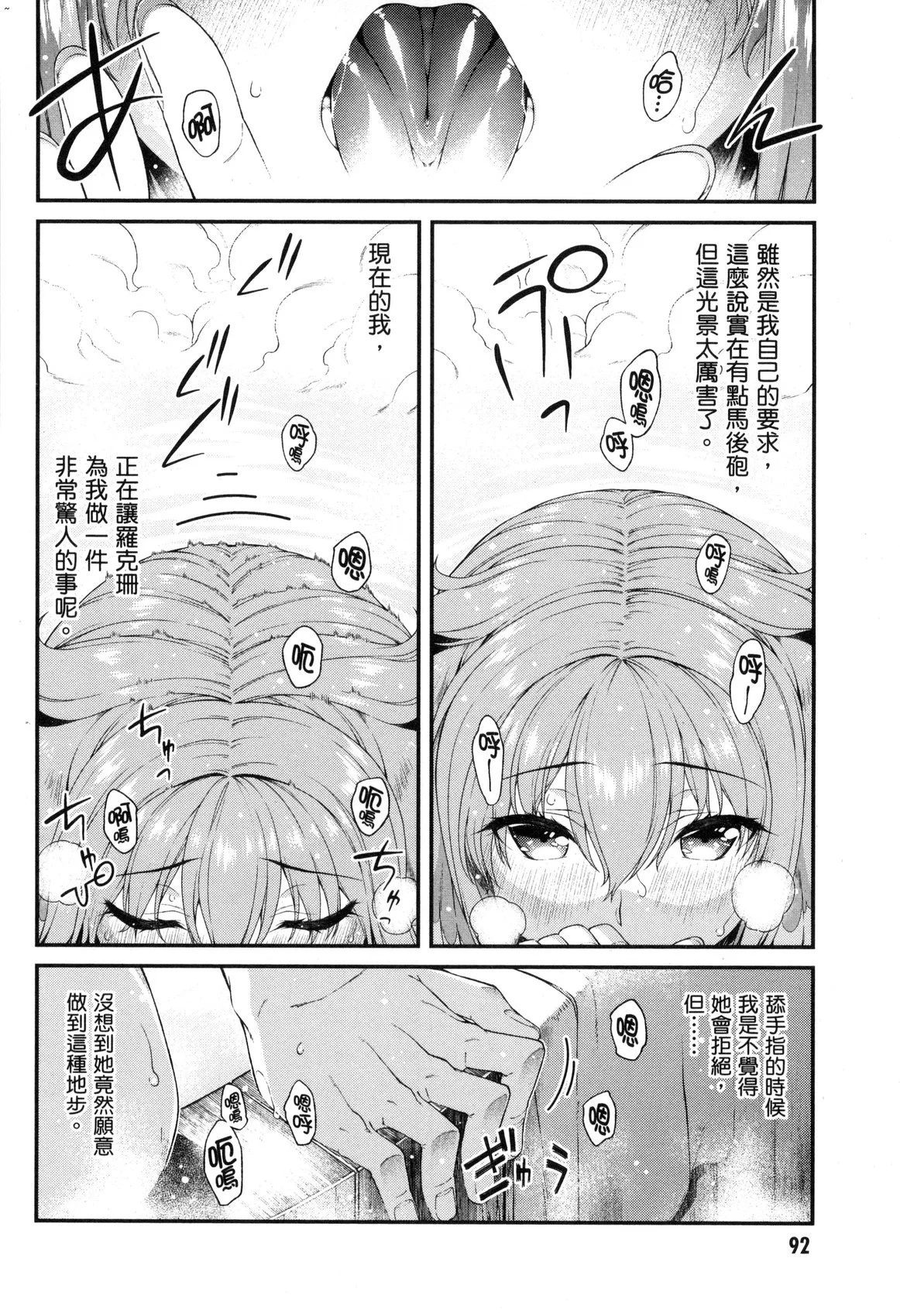風的工房094
