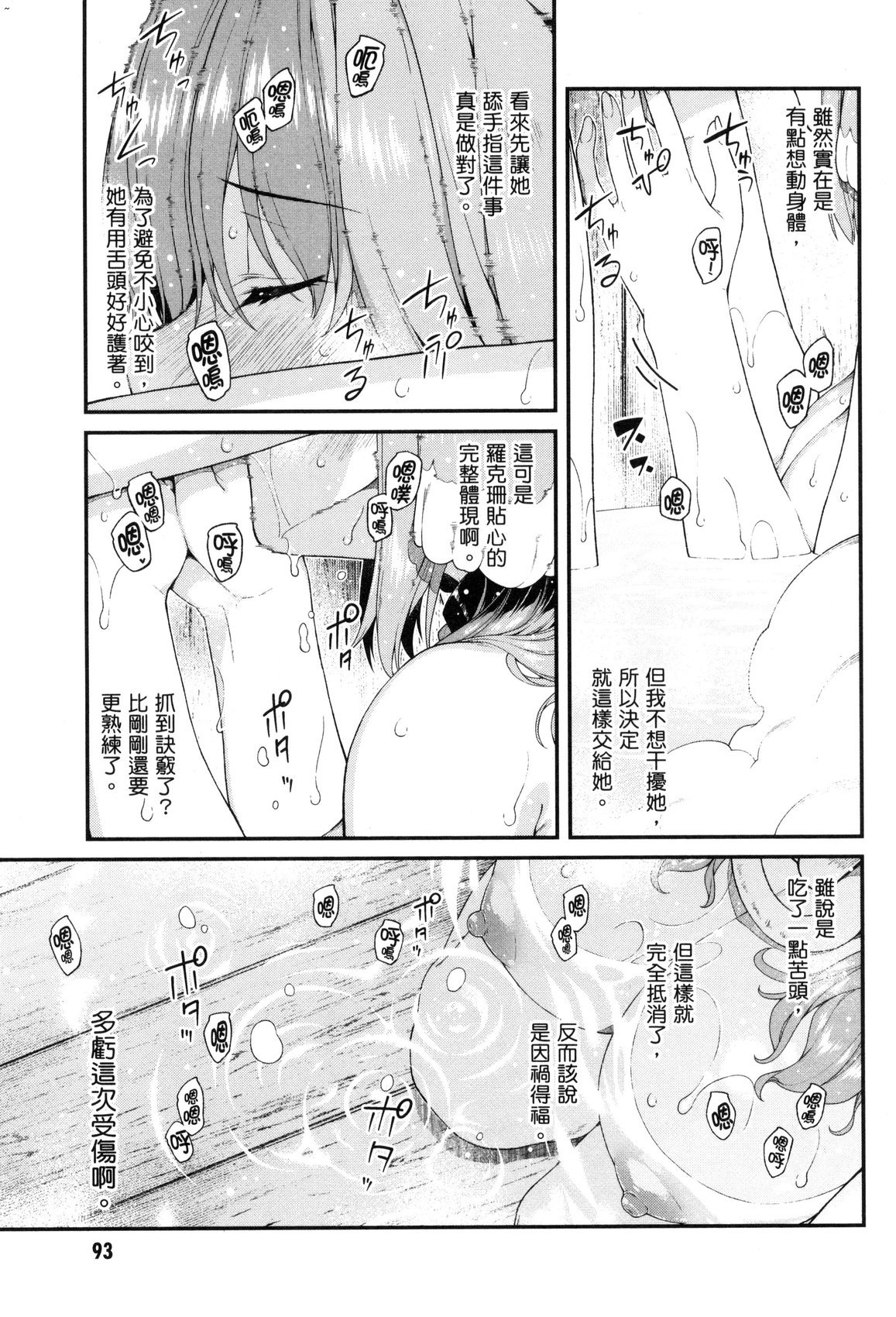 風的工房095