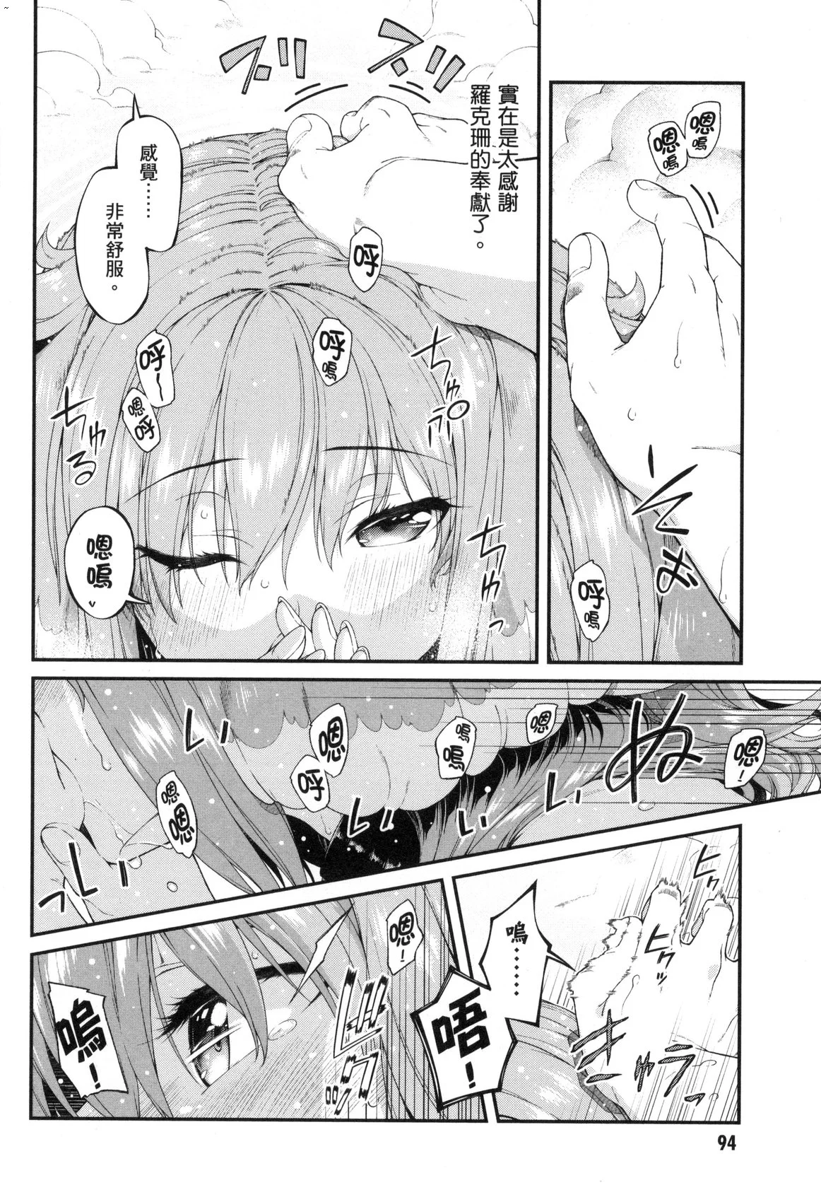 風的工房096